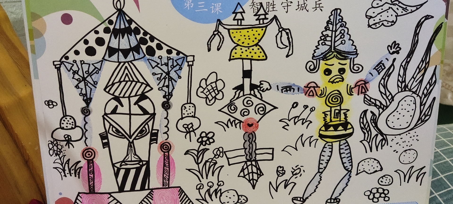 图像