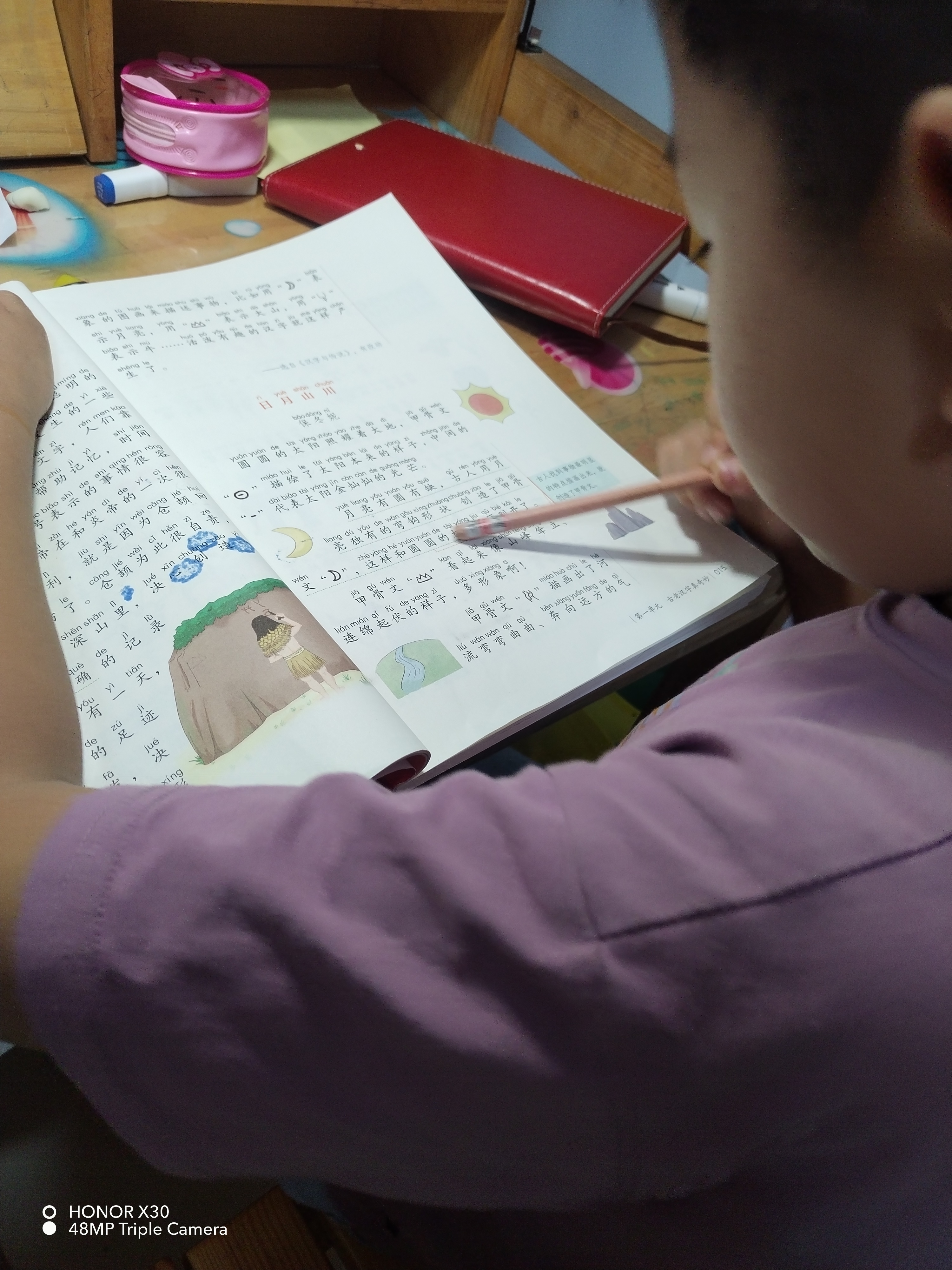 图像