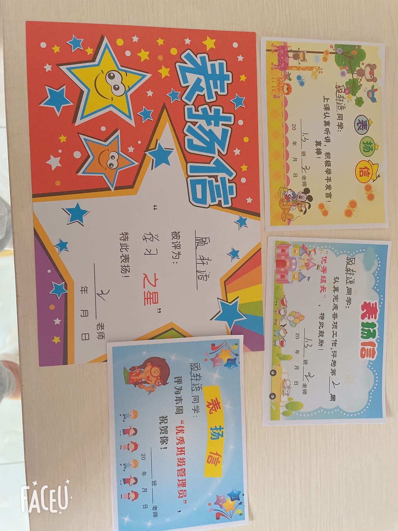 图像