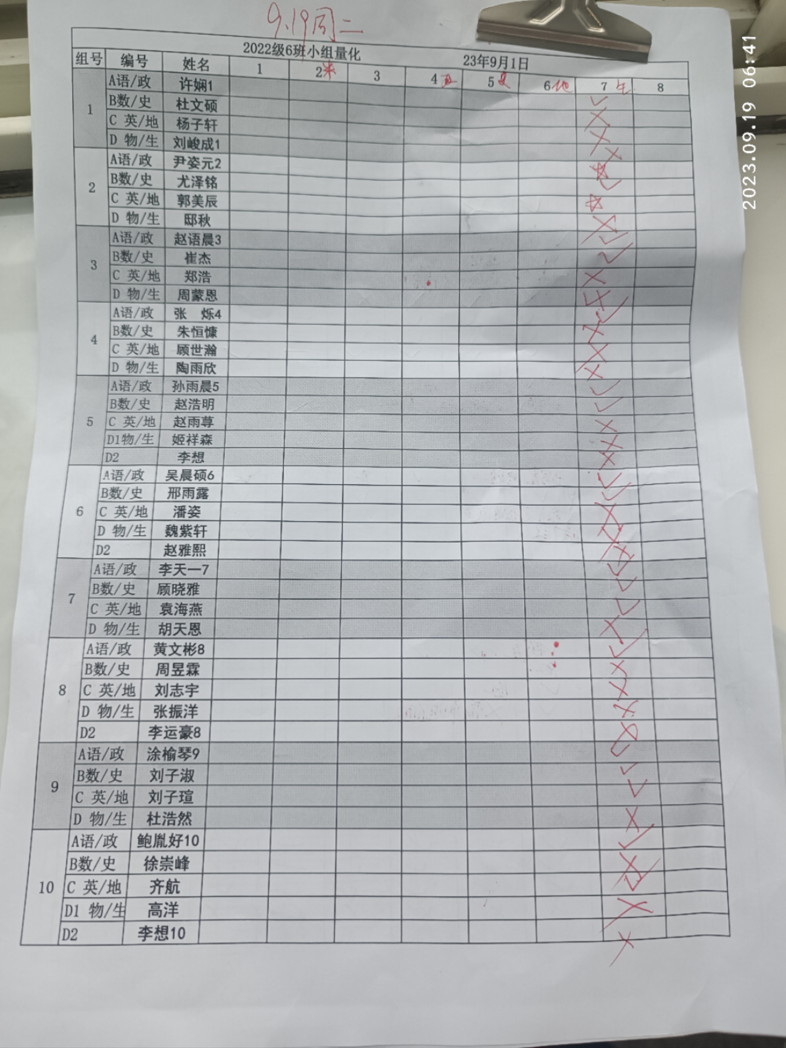 图像