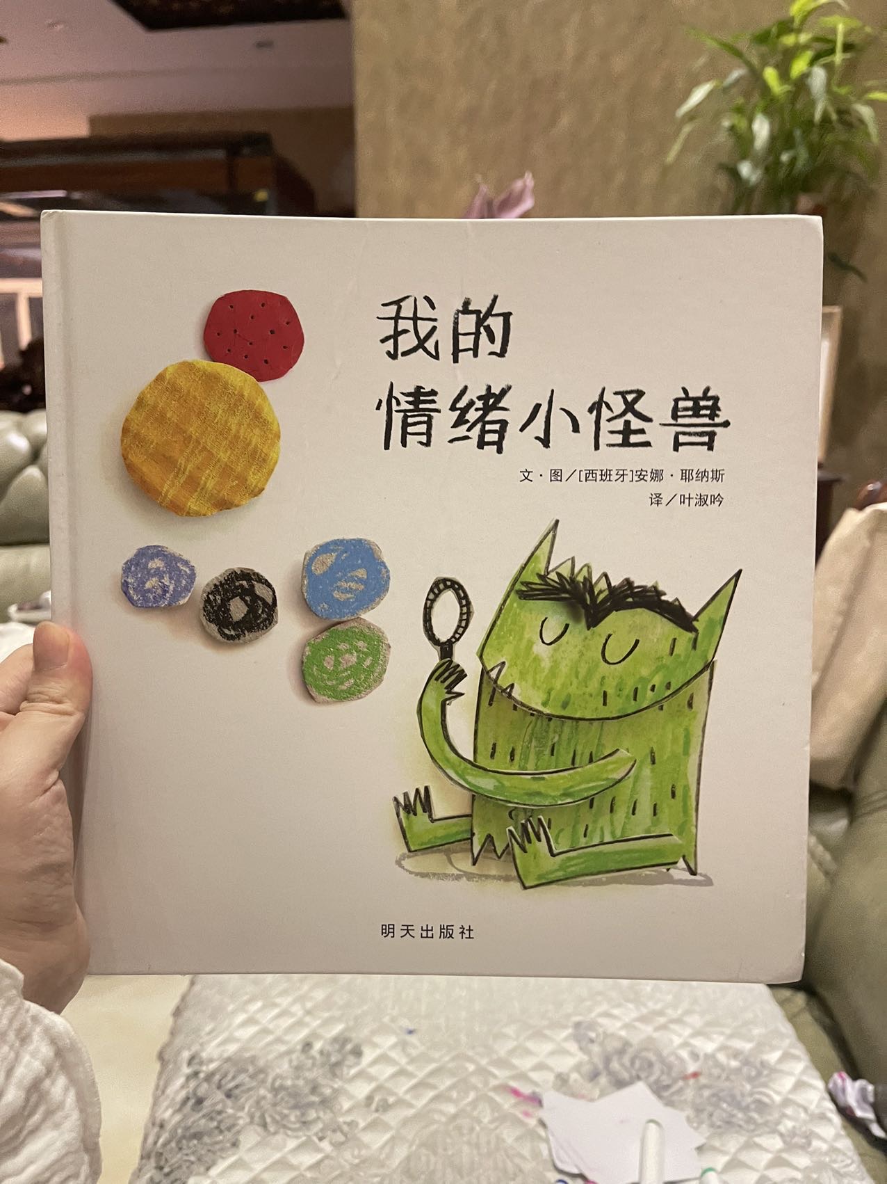 图像
