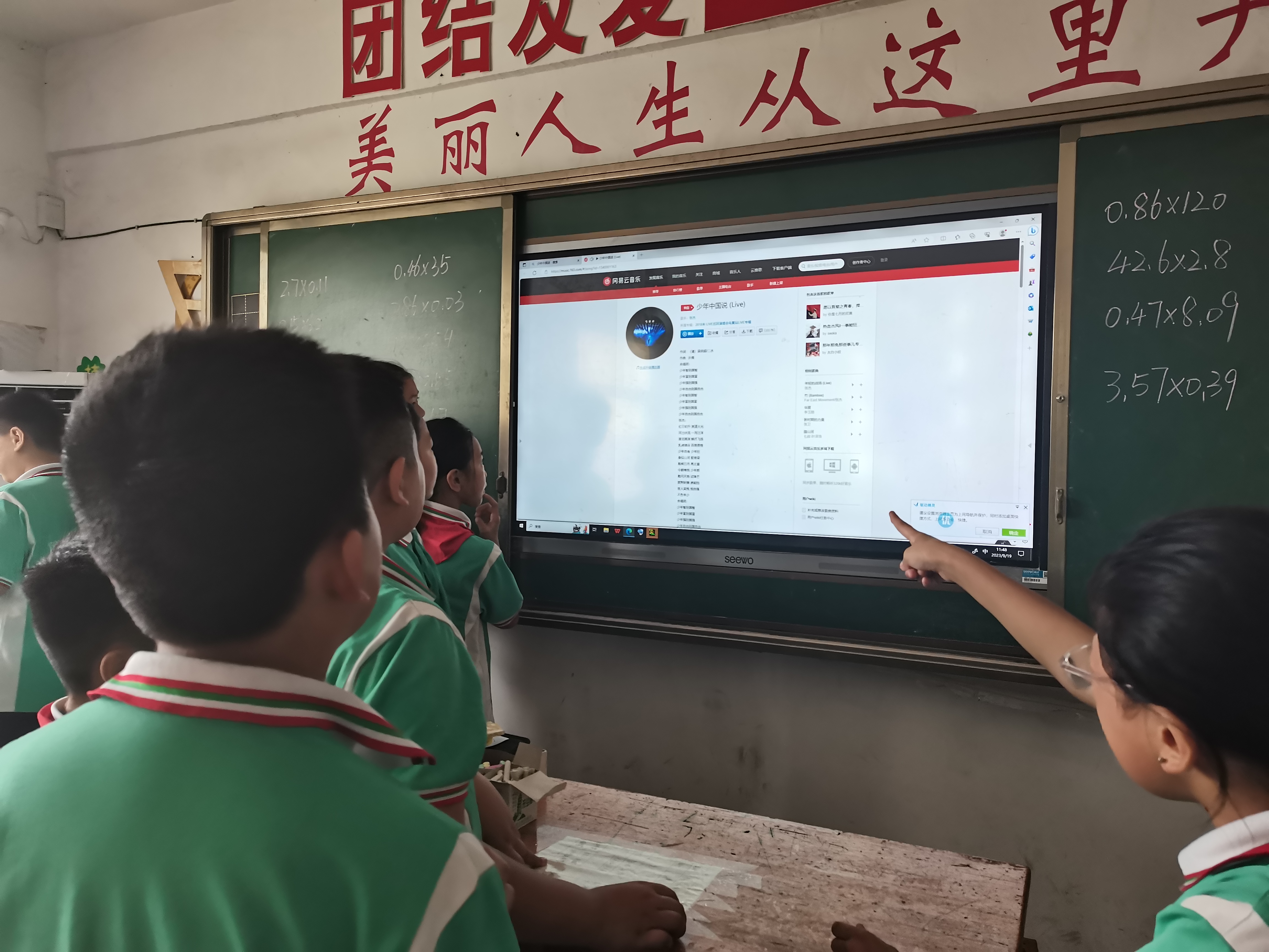 图像