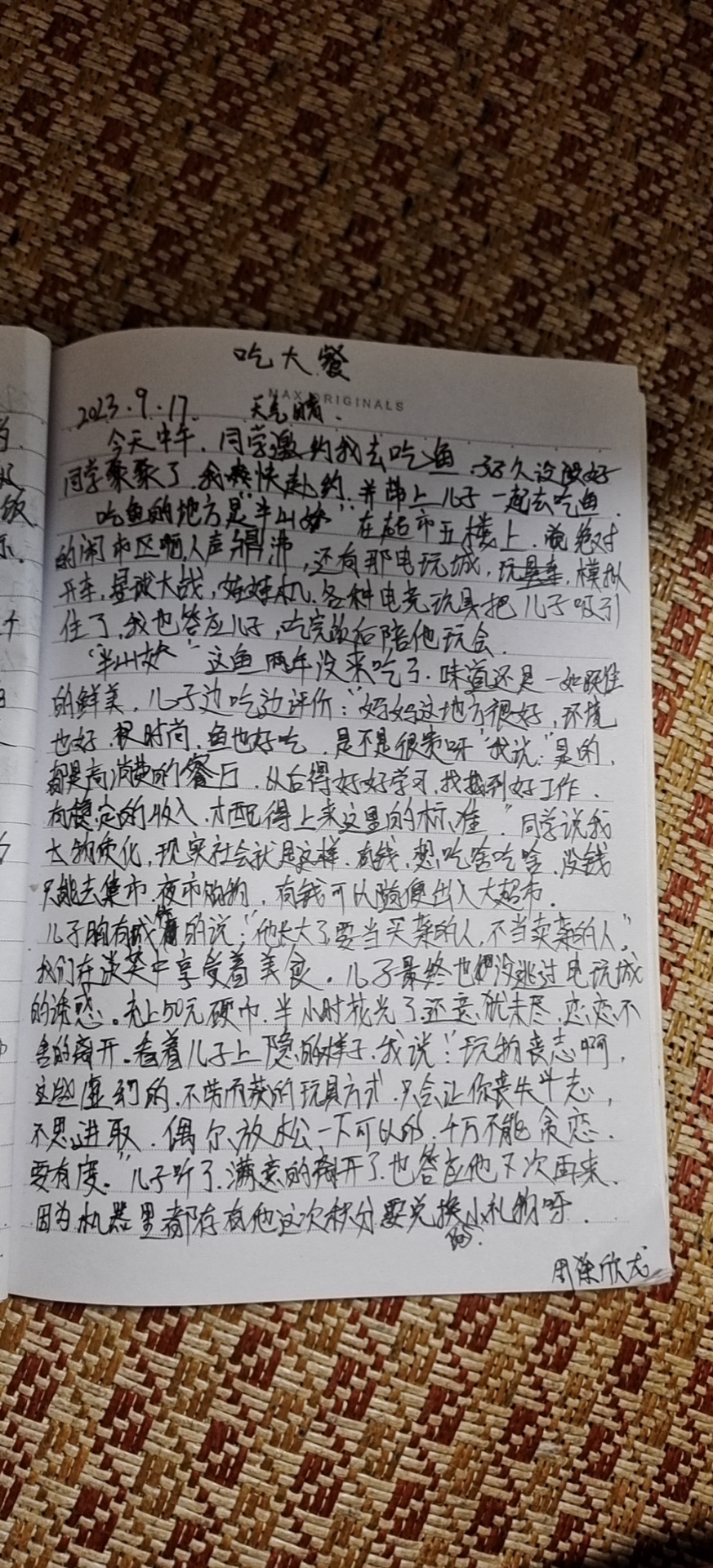 图像