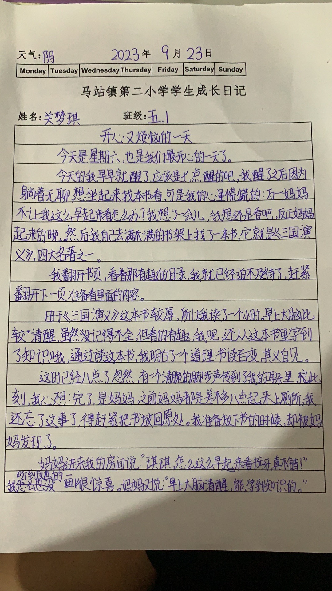 图像