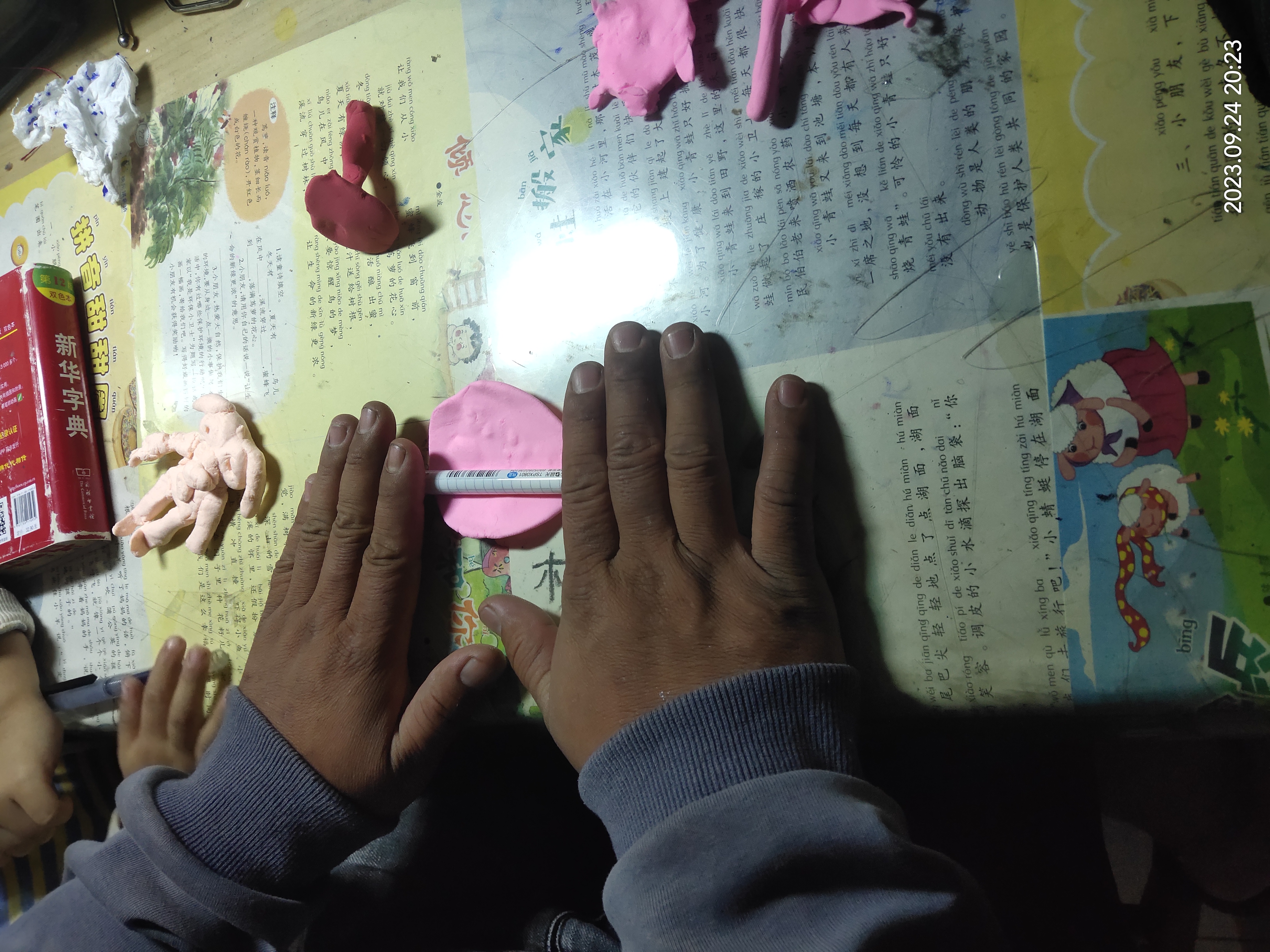 图像