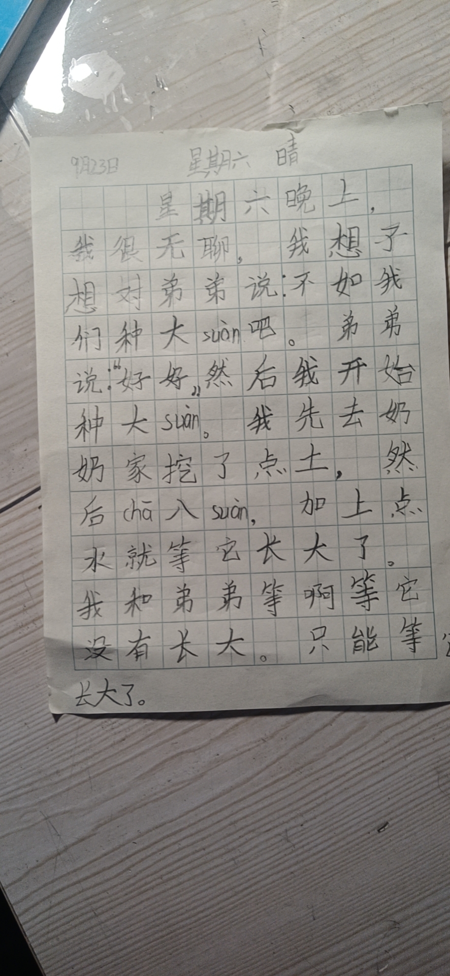 图像