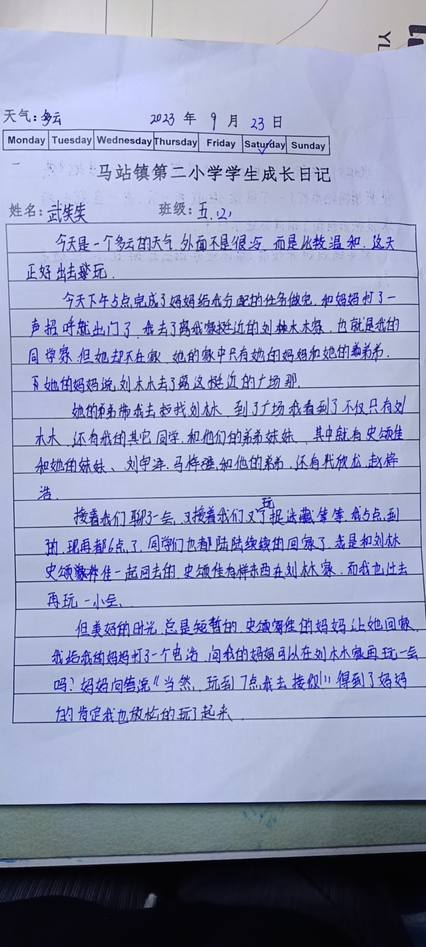 图像