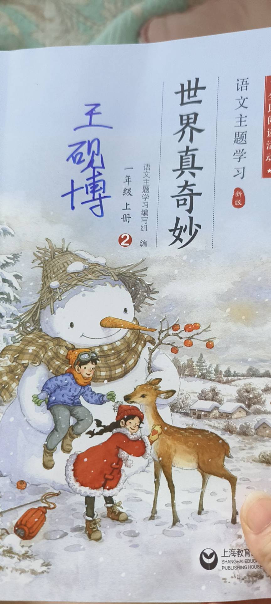图像