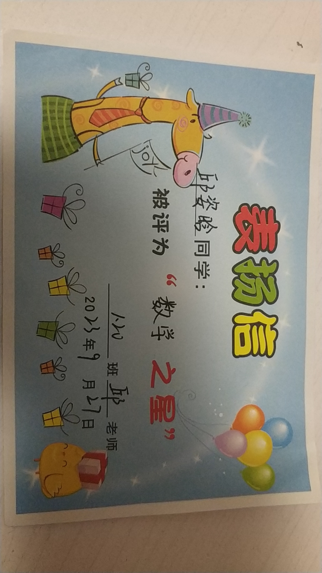 图像