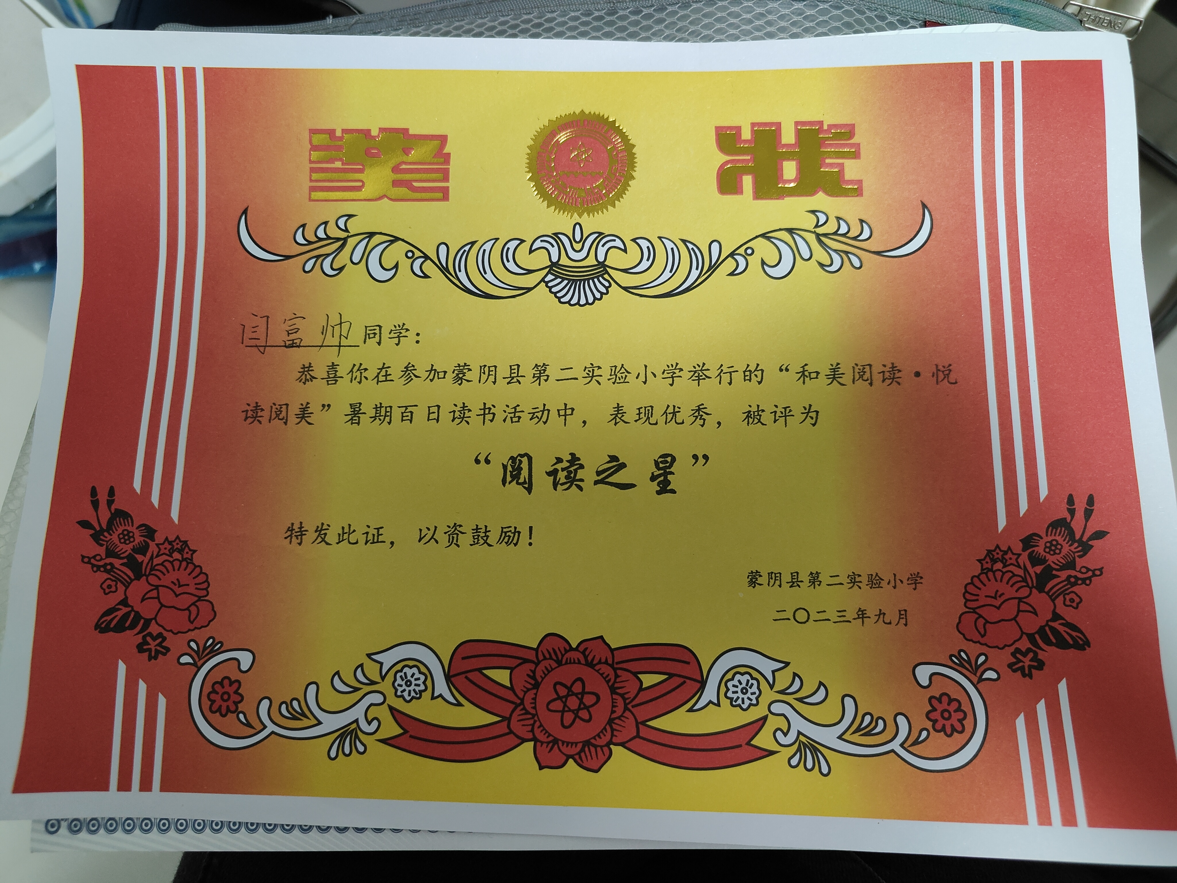 图像