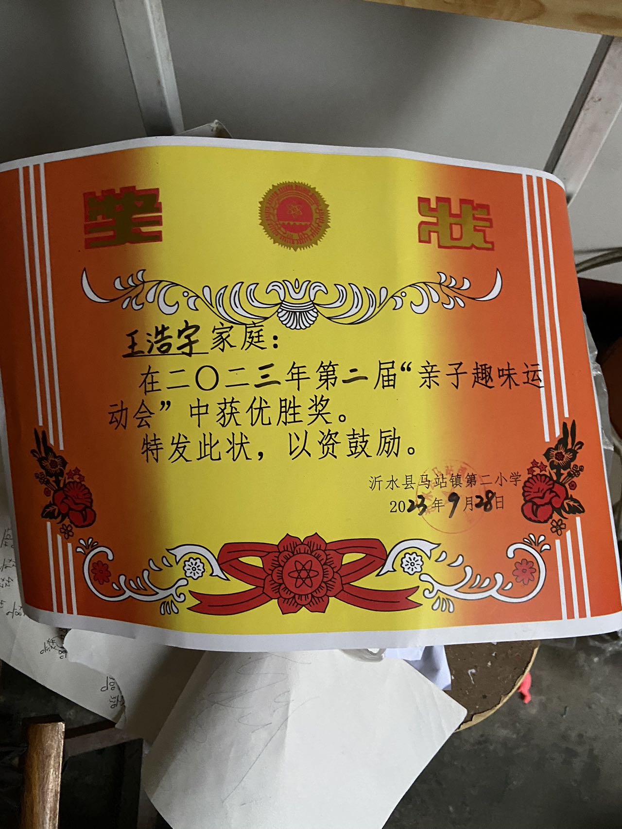 图像
