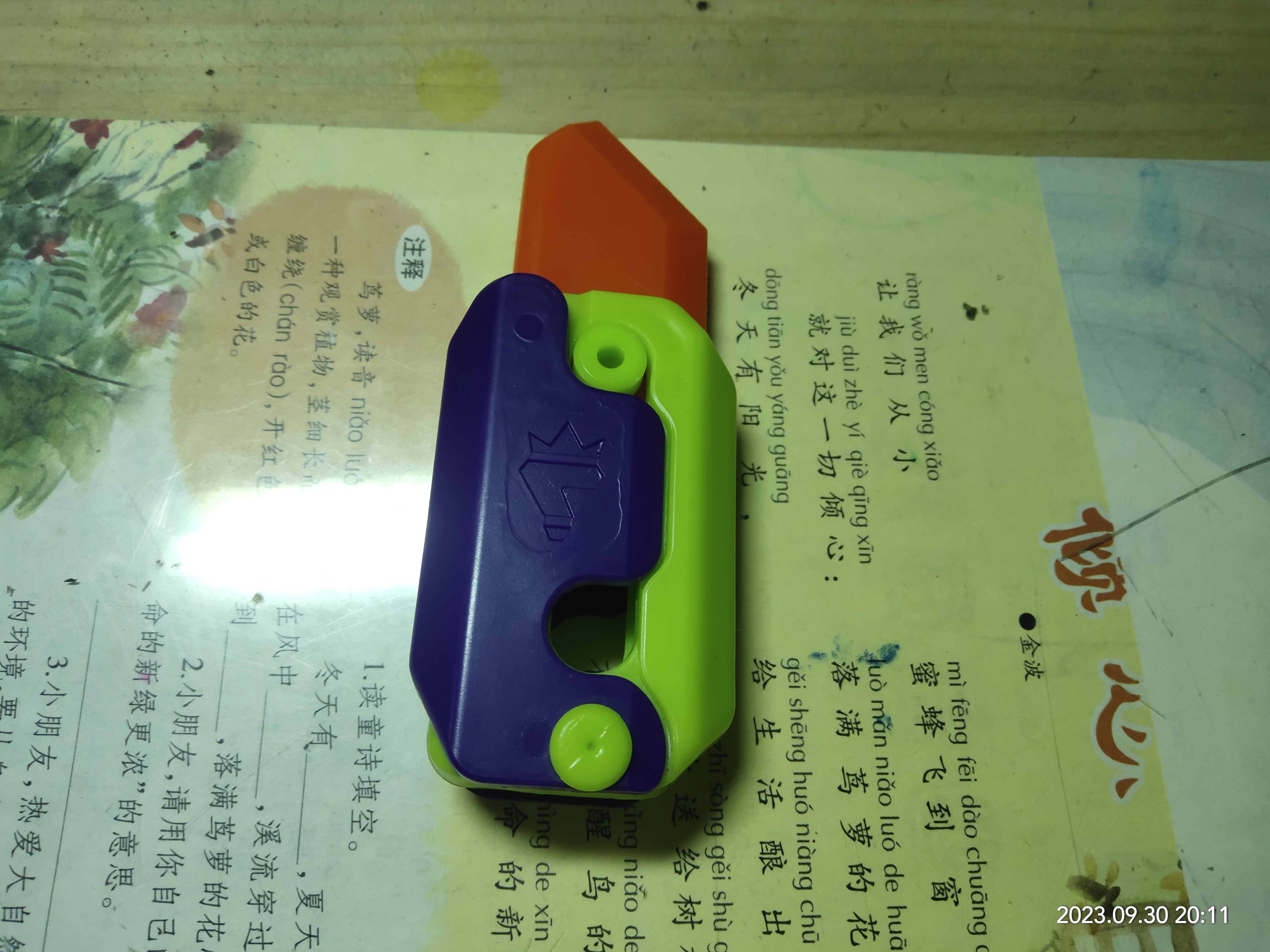 图像