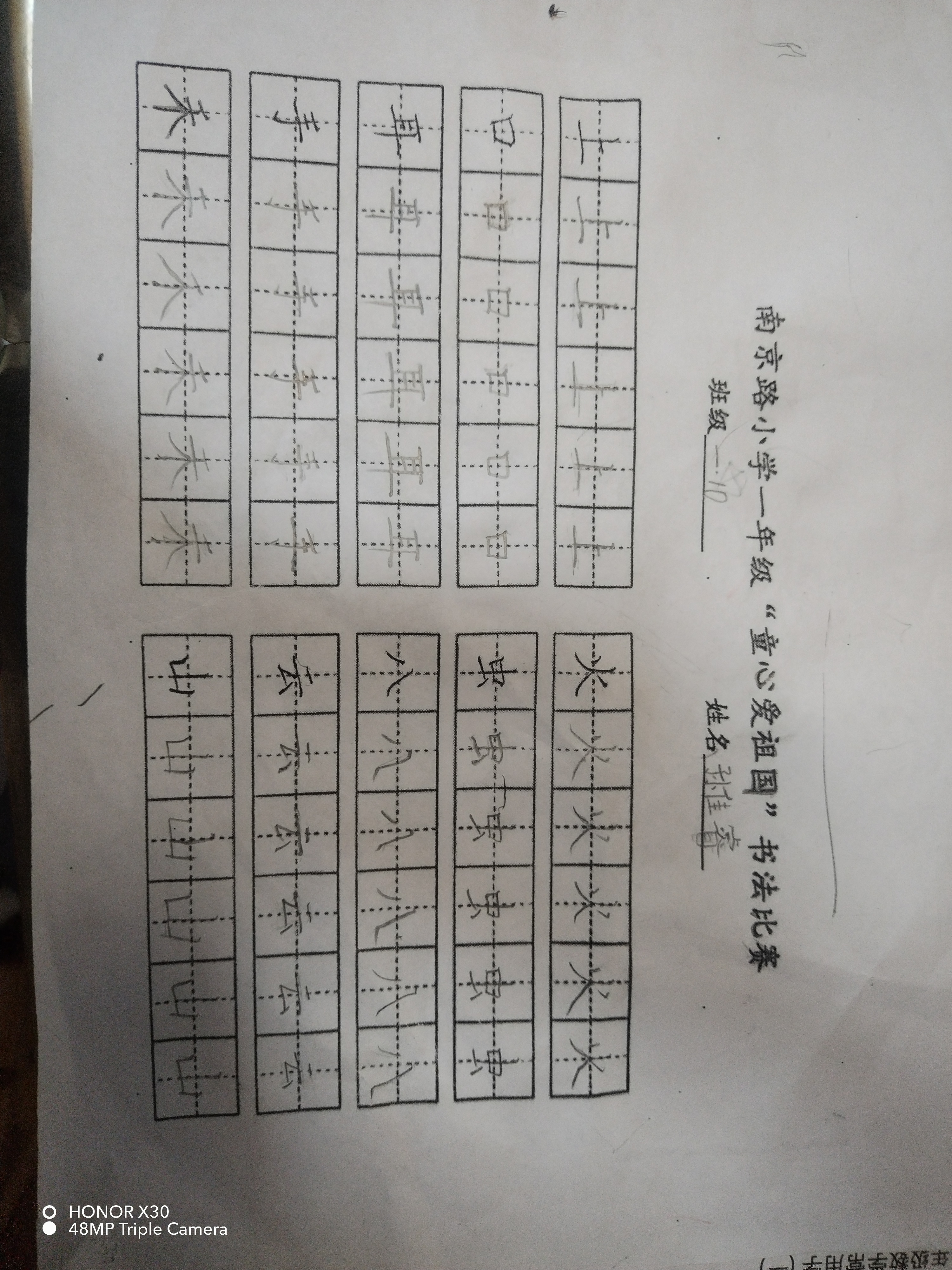 图像