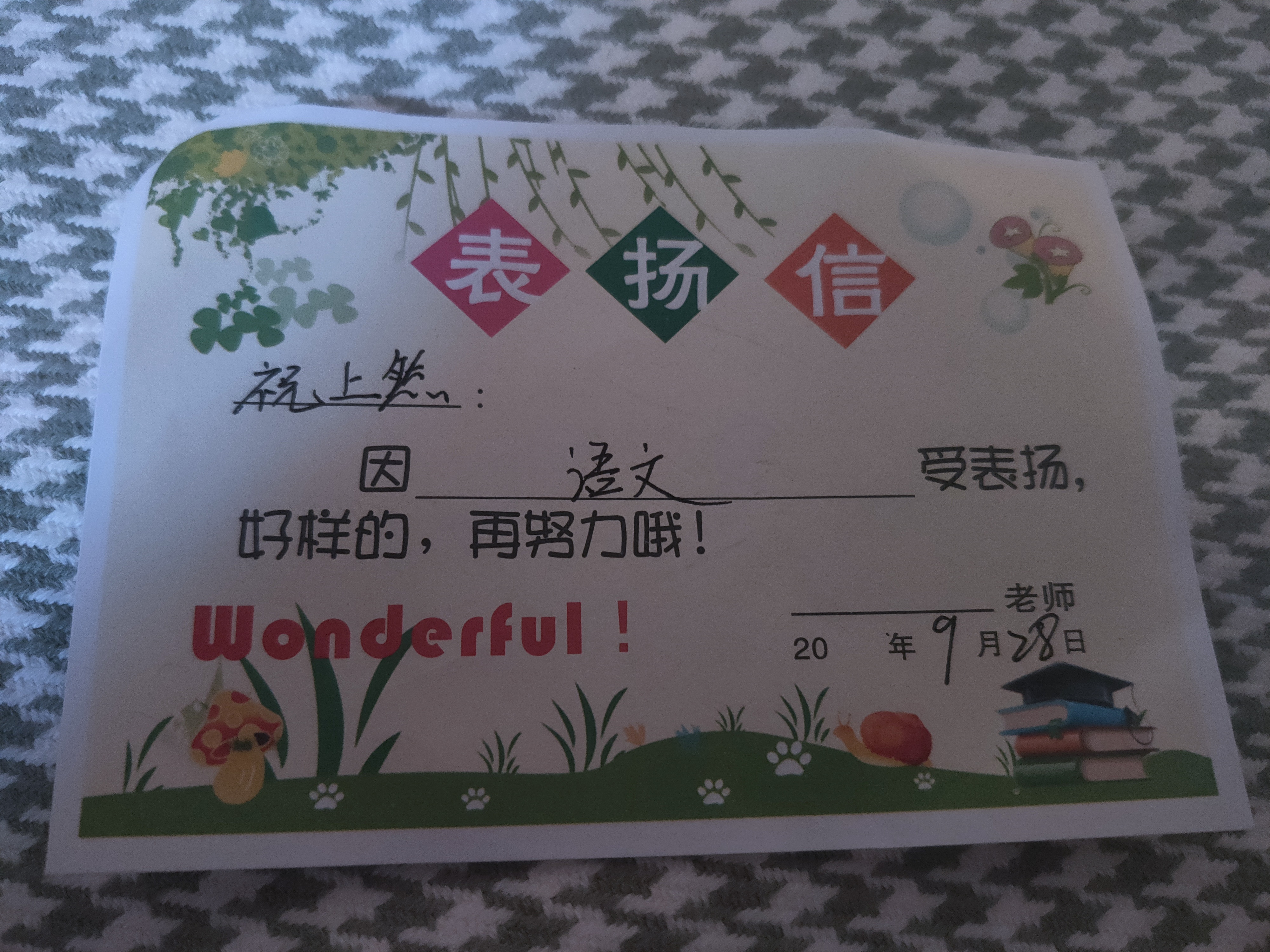 图像
