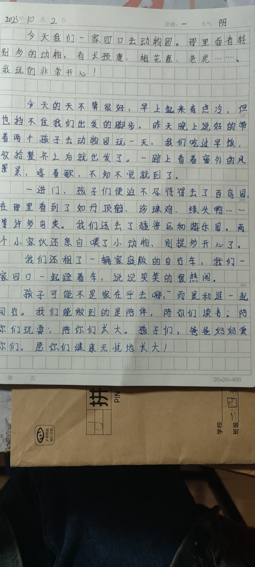 图像