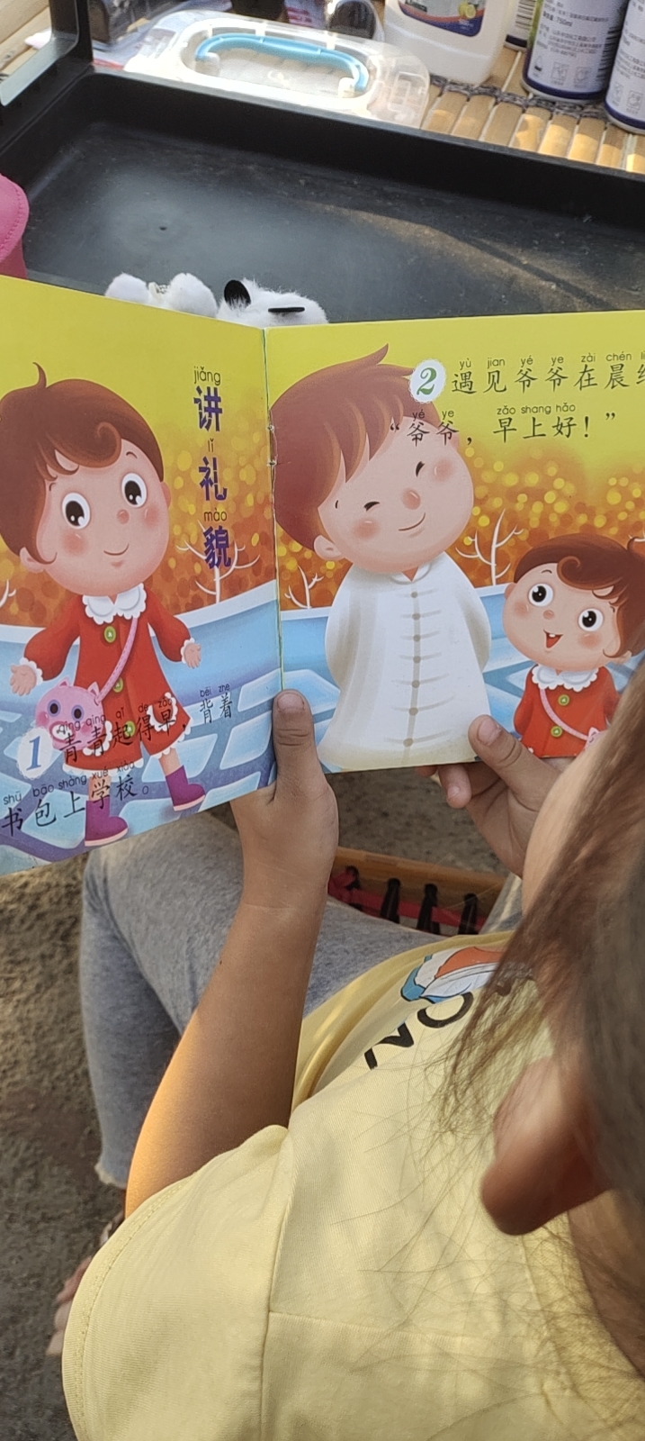 图像
