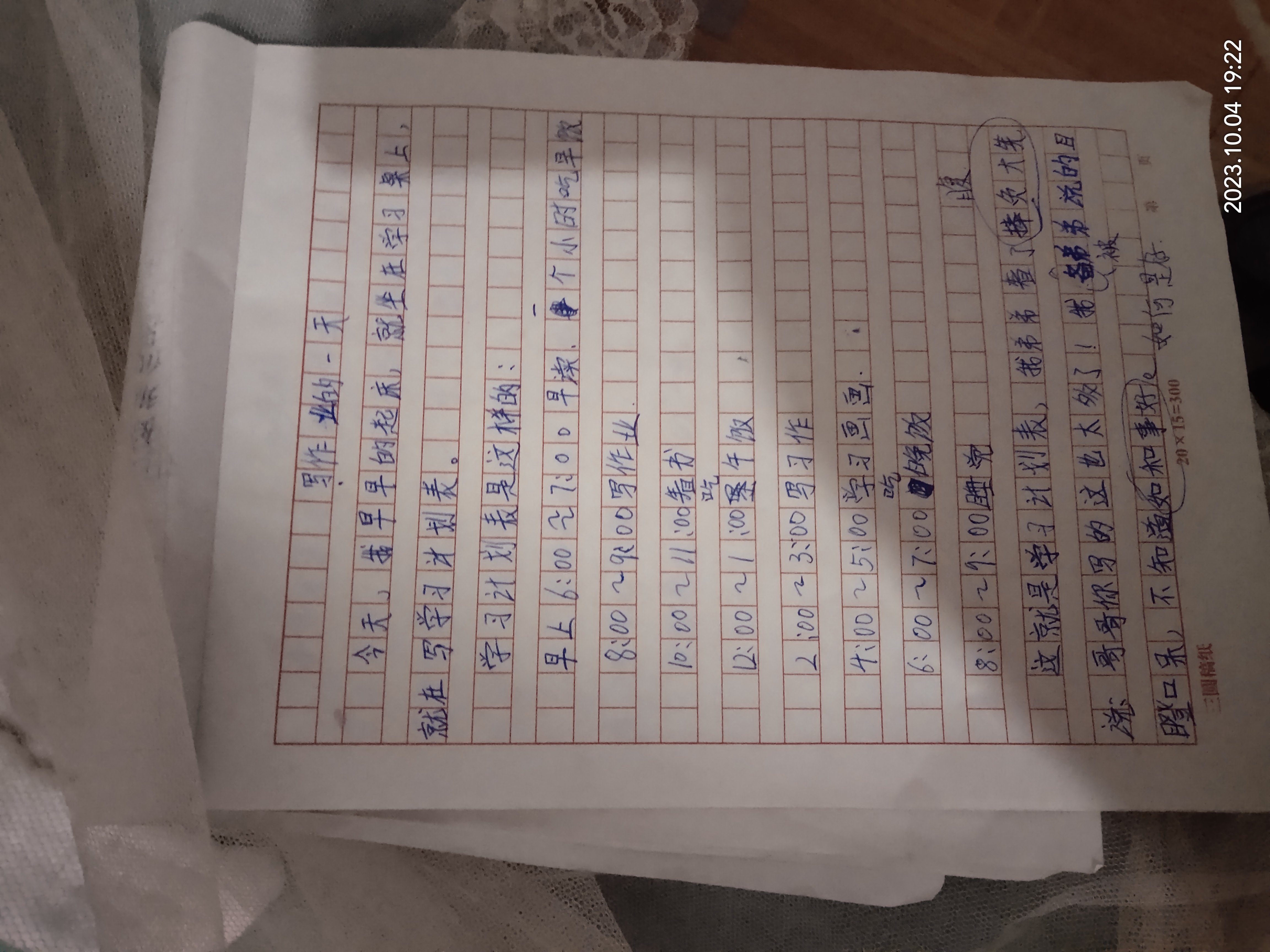 图像