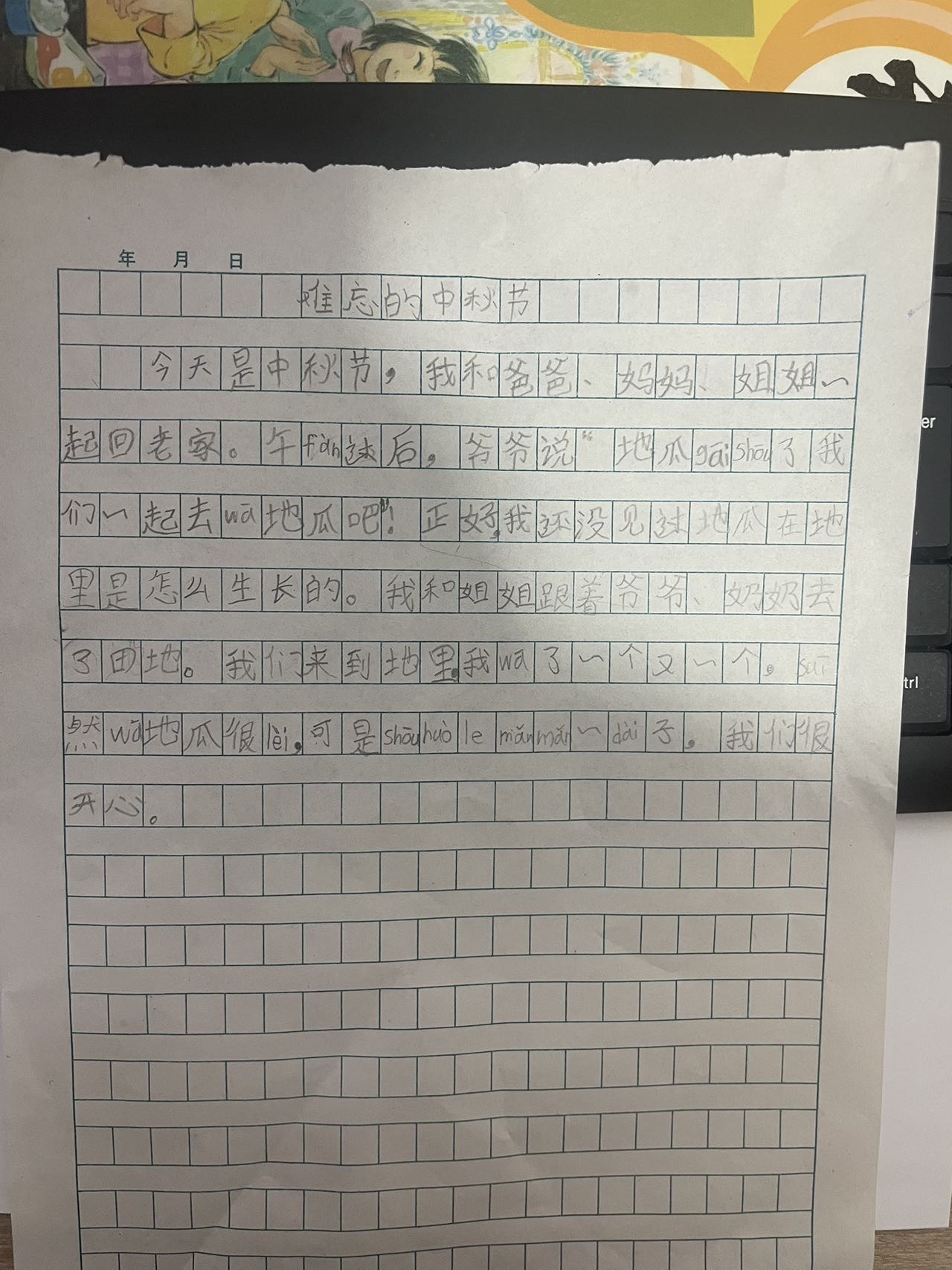图像