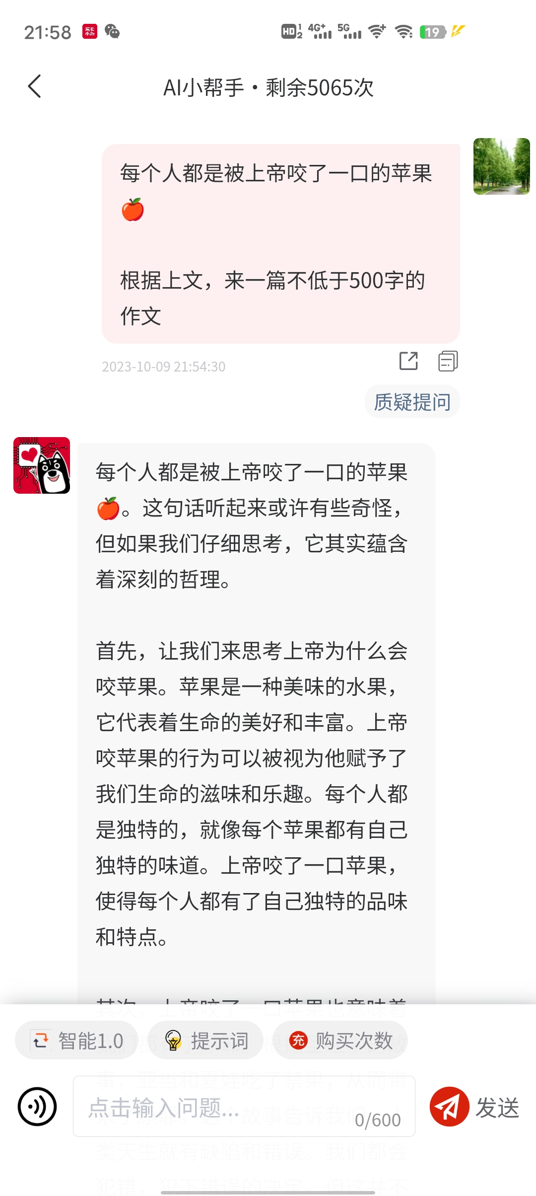 图像