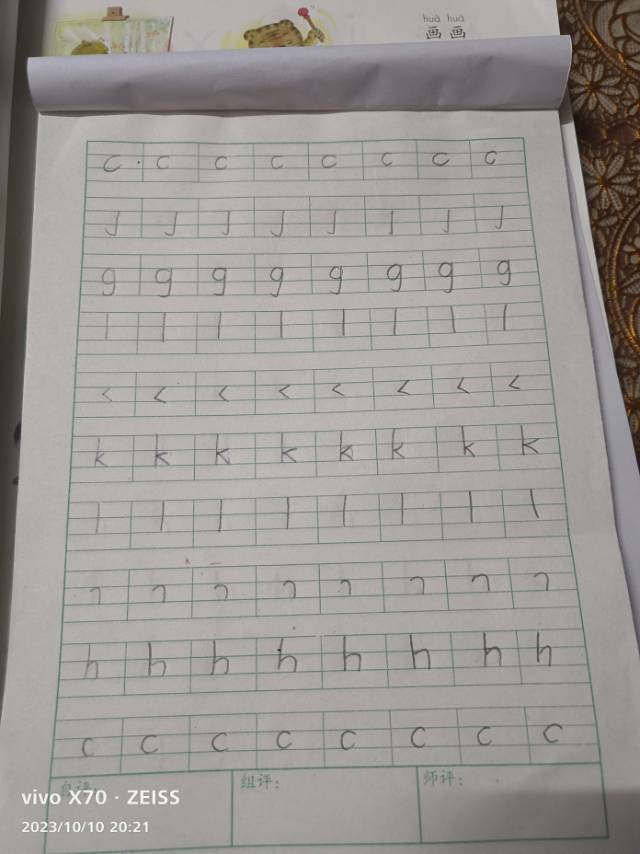 图像