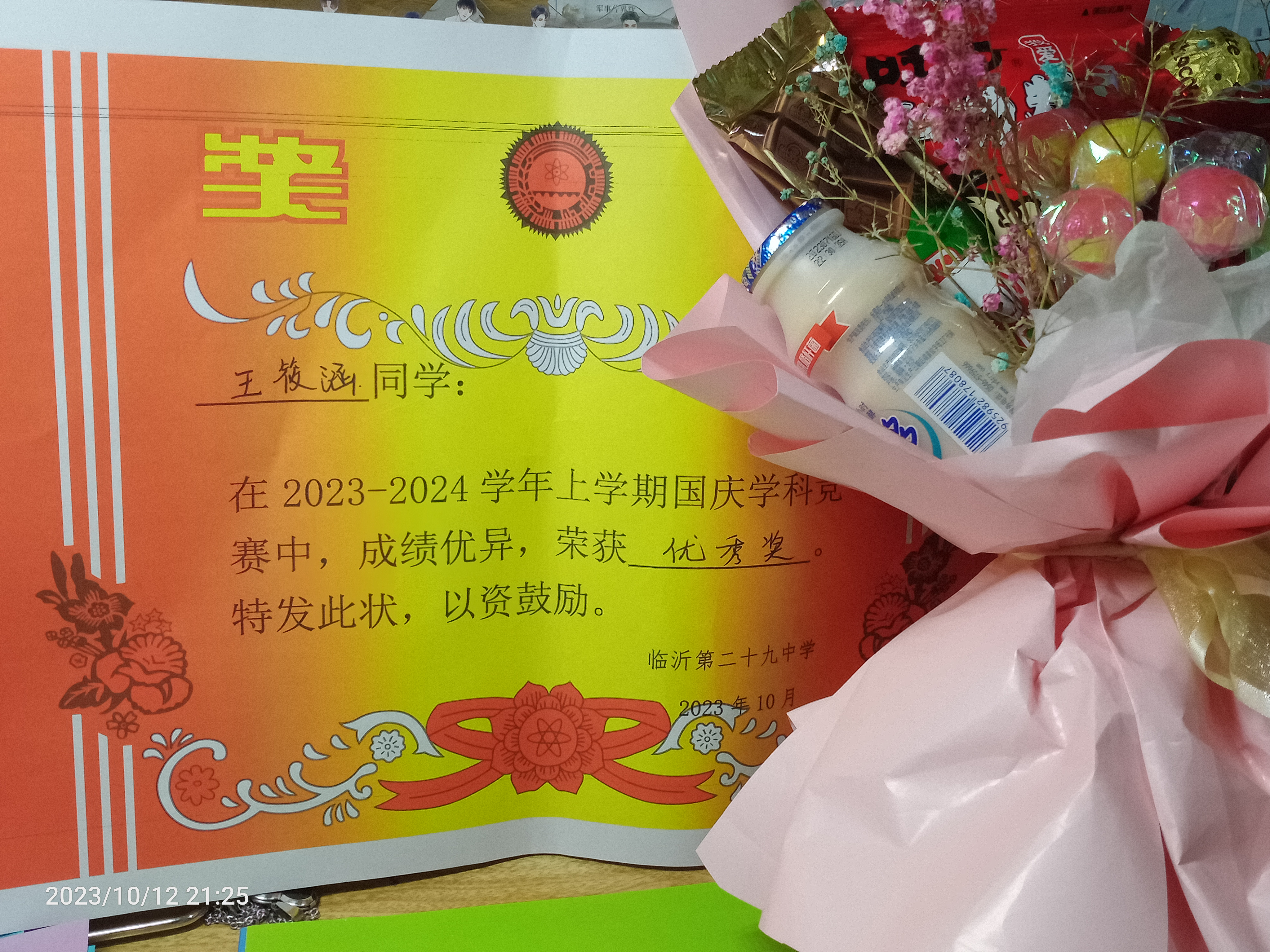 图像