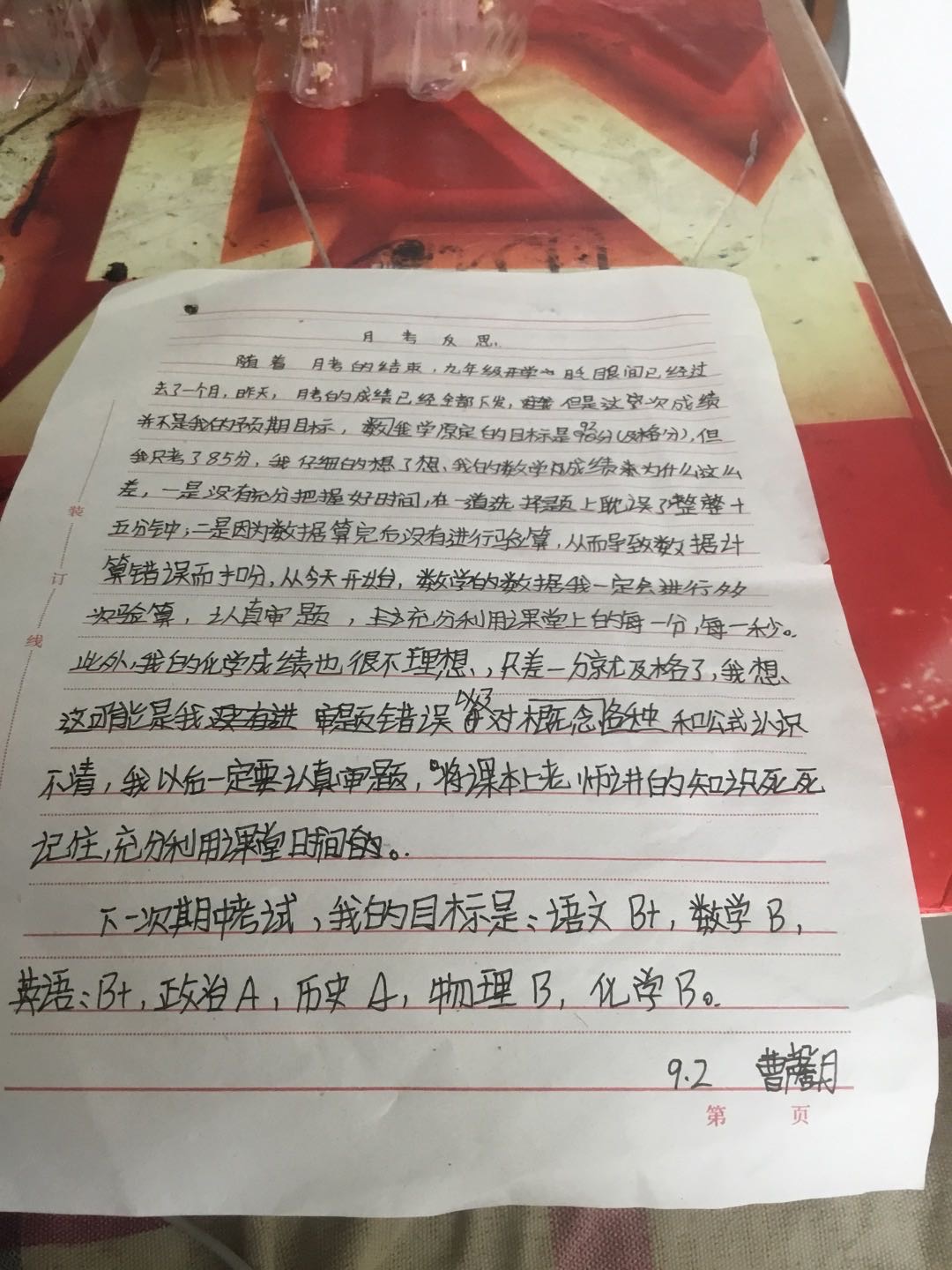 图像