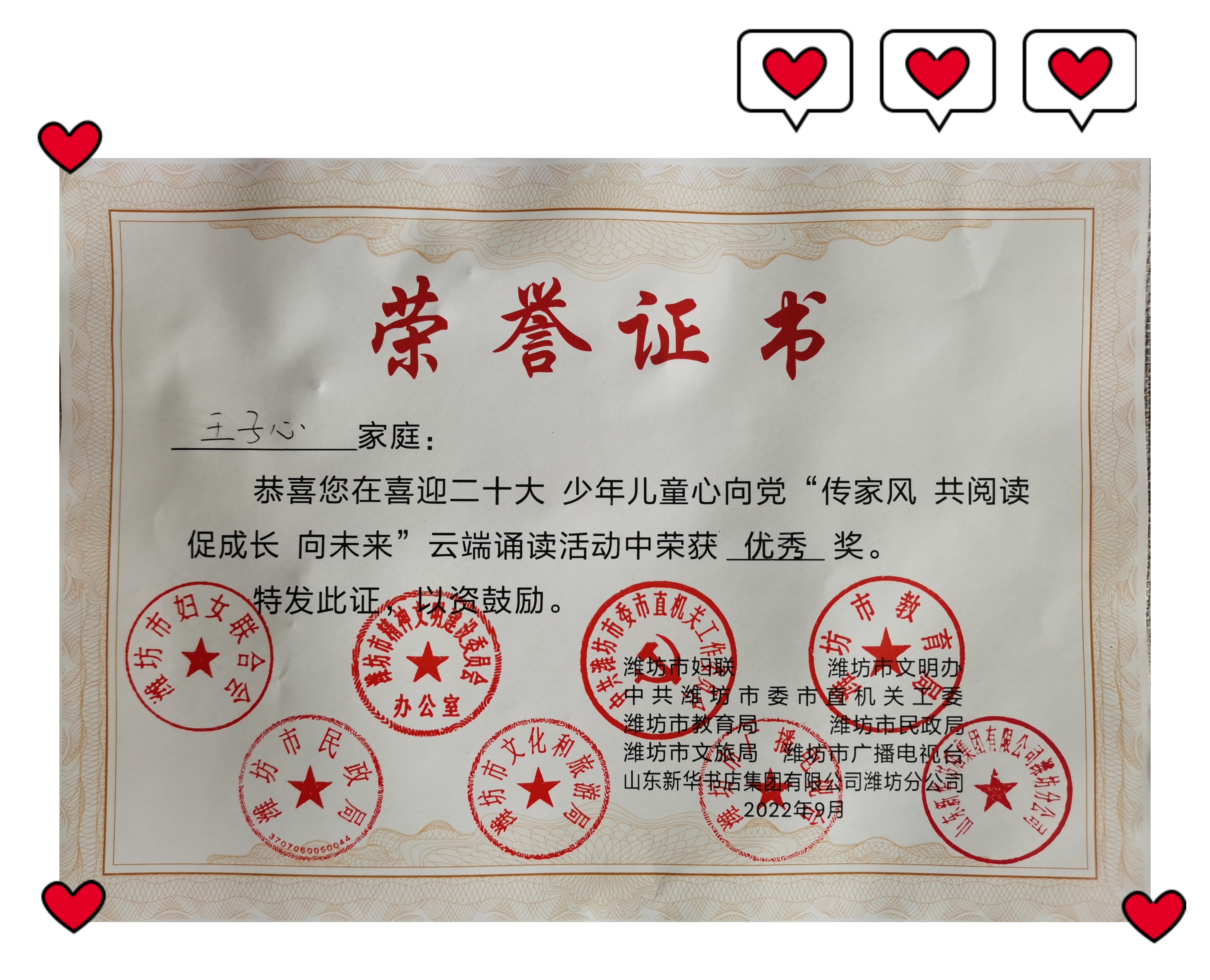 图像