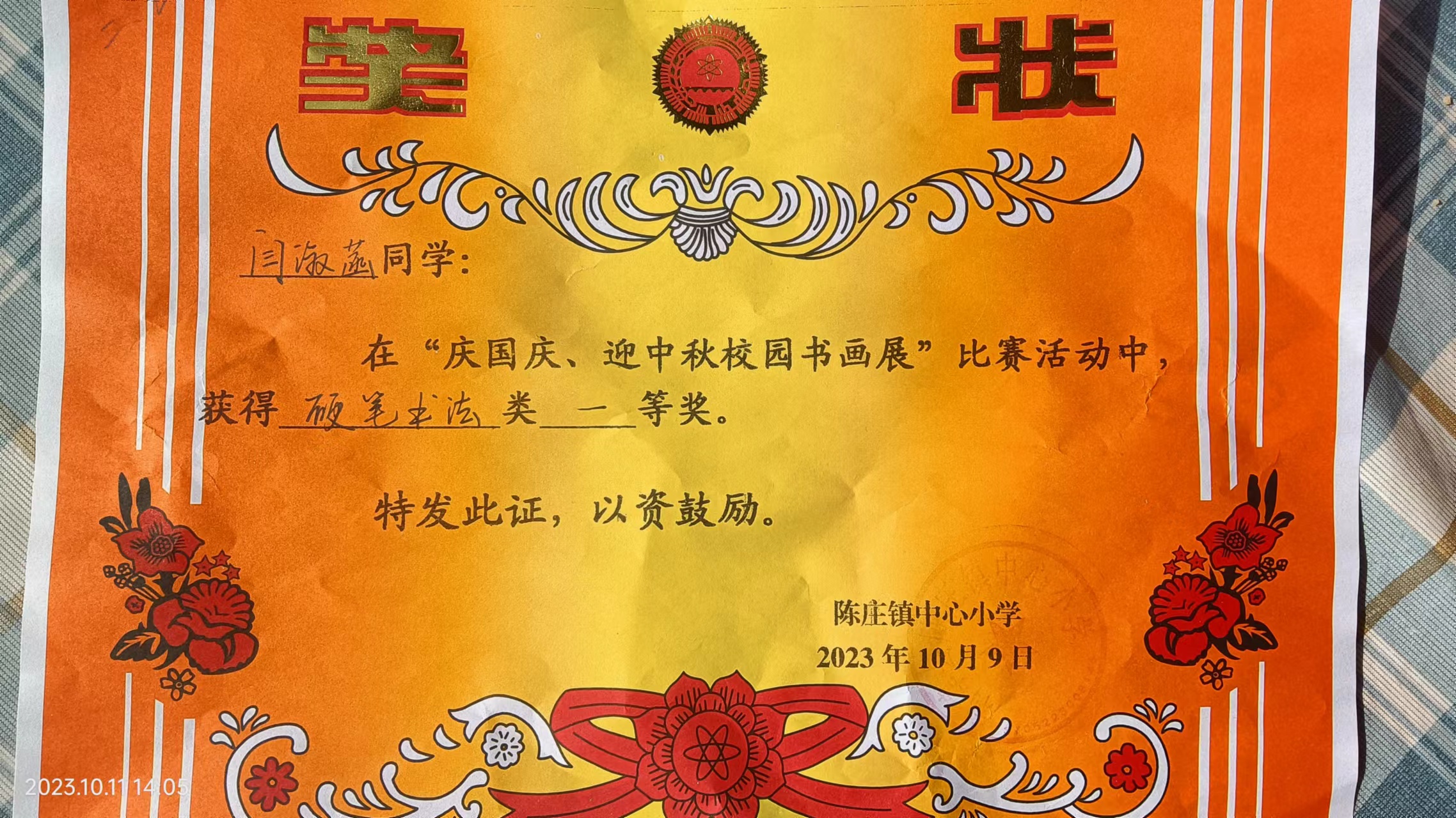 图像