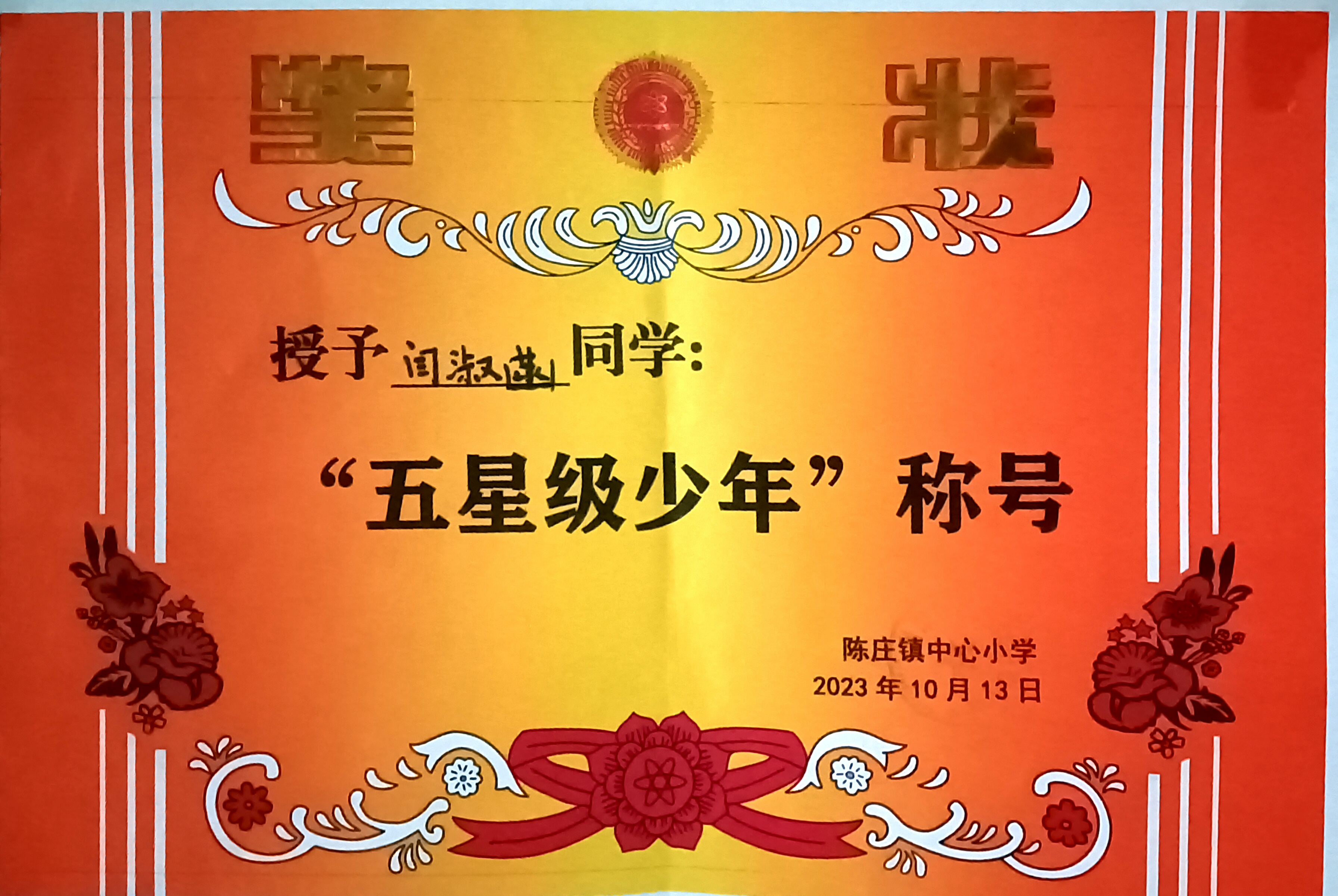 图像