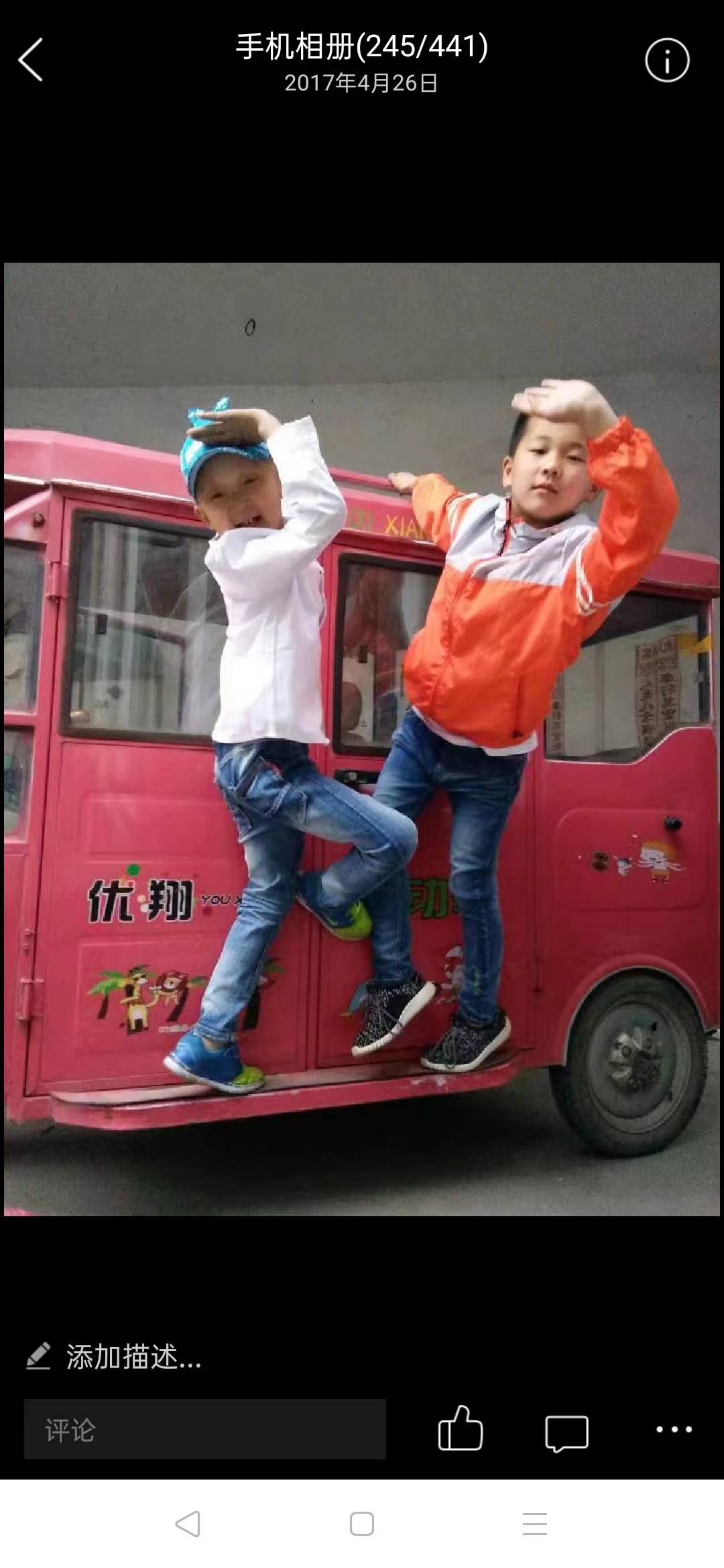 图像