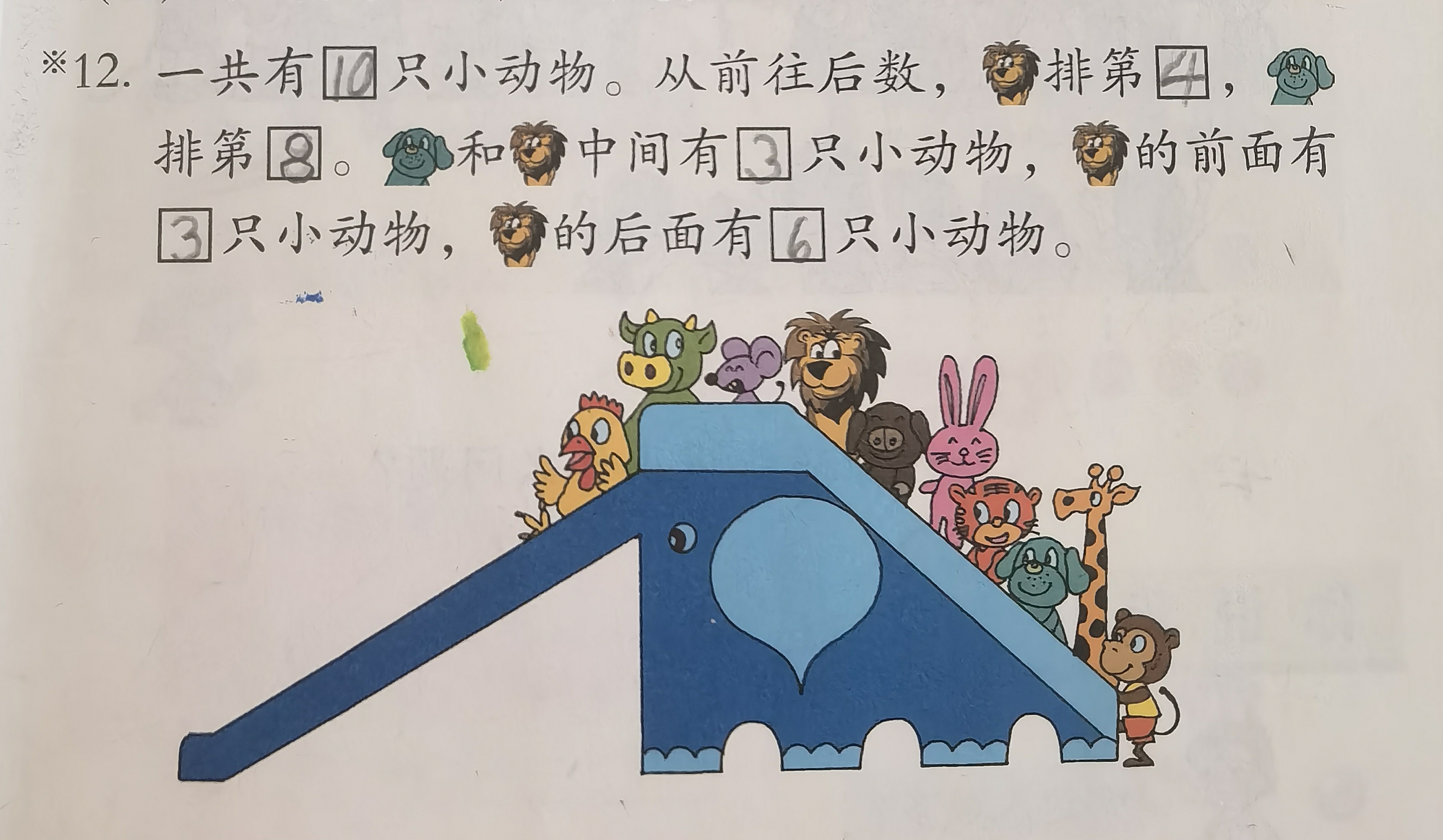 图像