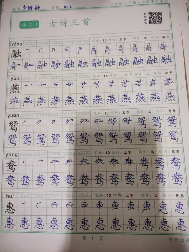 图像