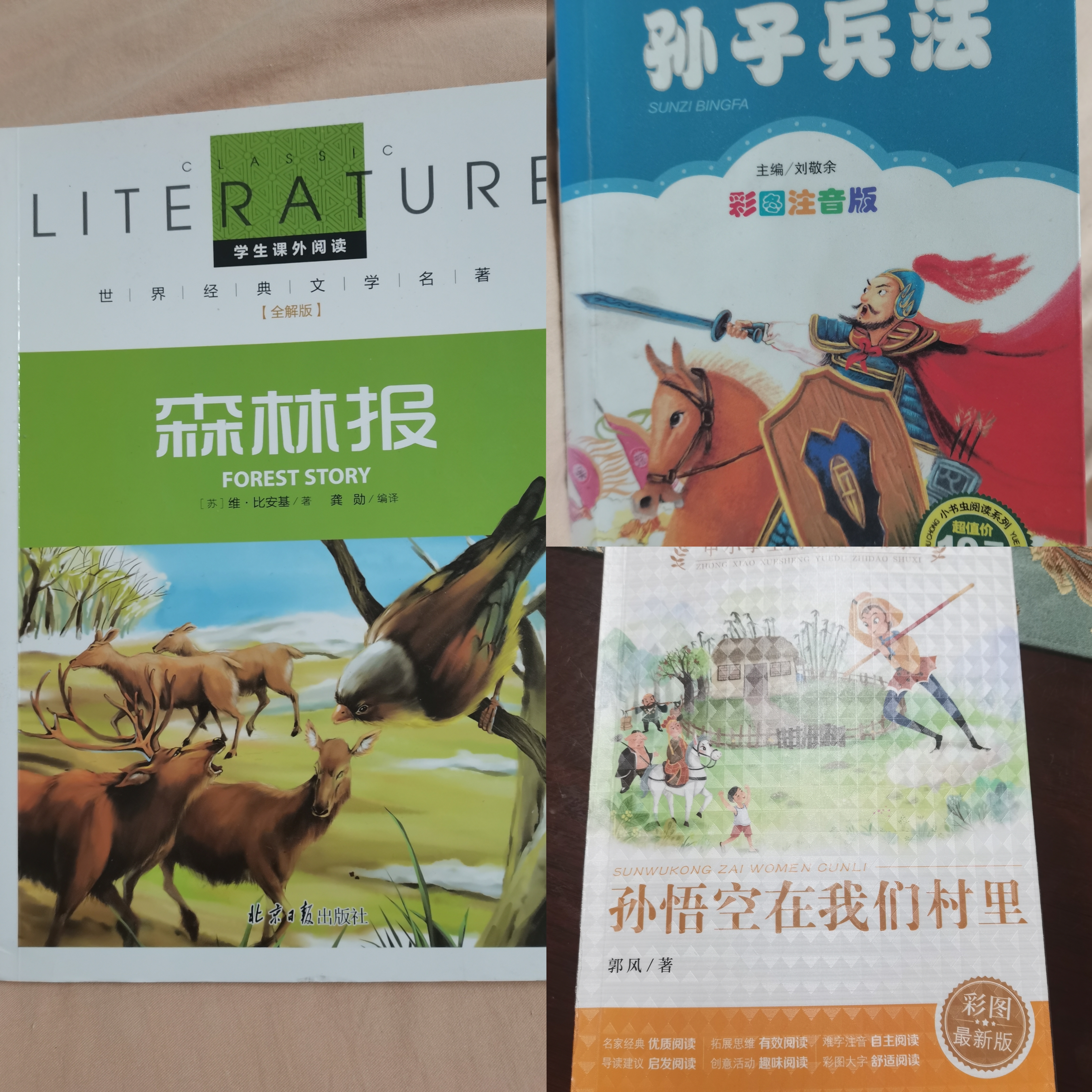 图像