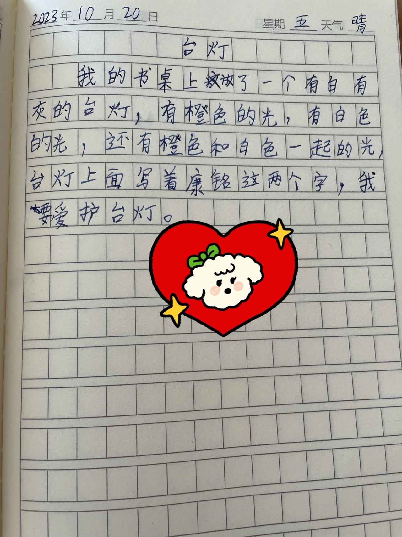 图像