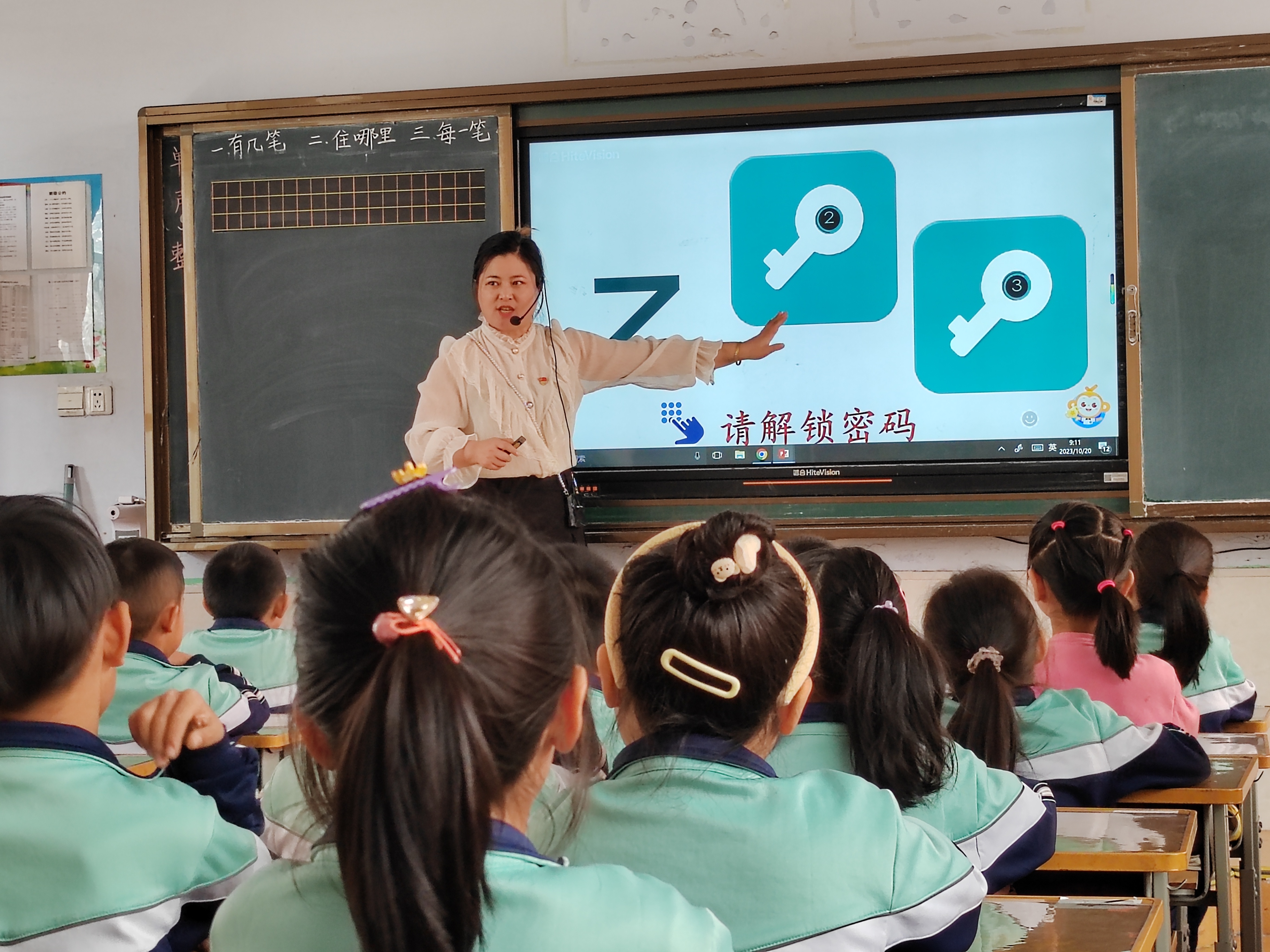 图像