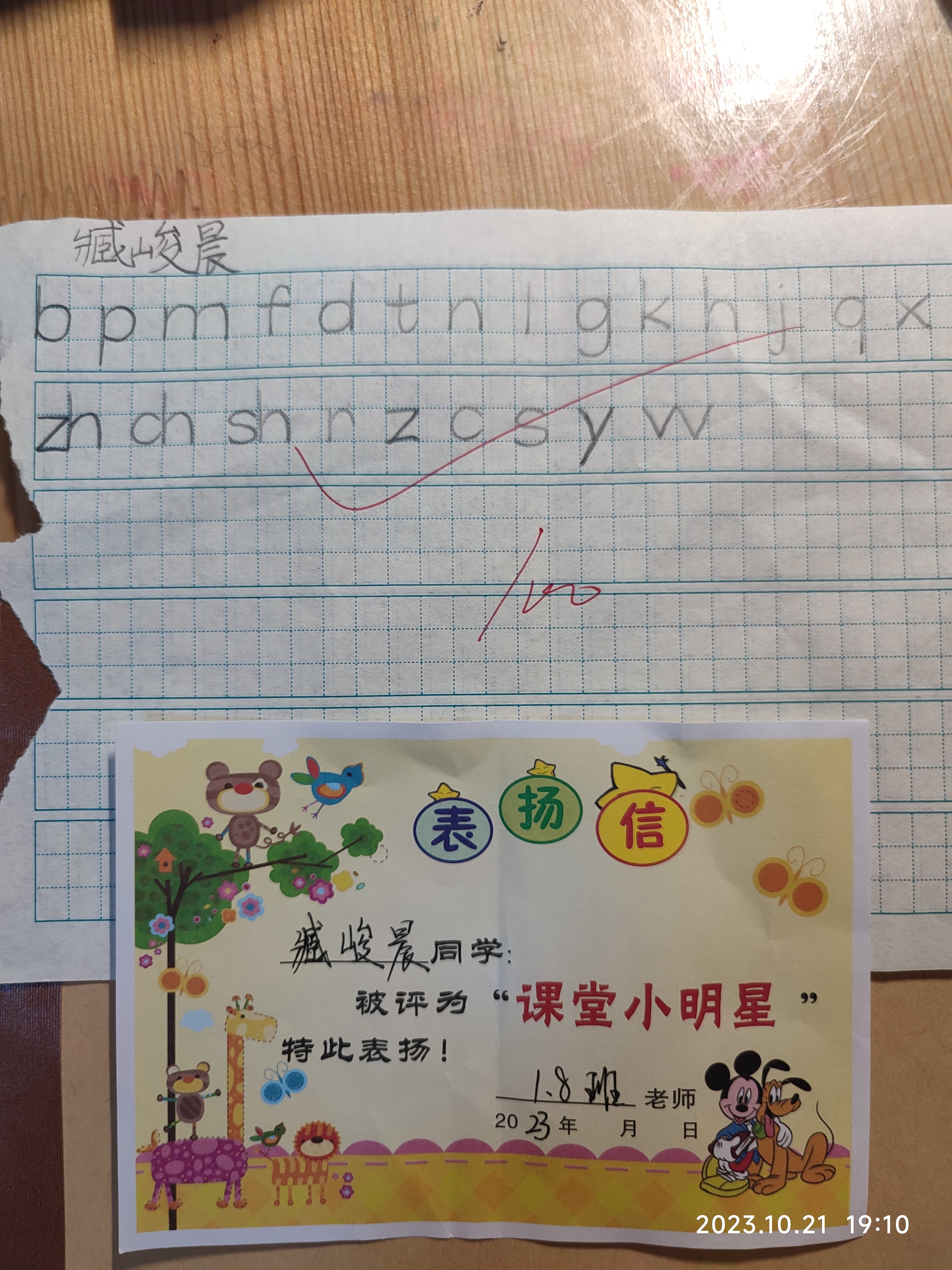 图像