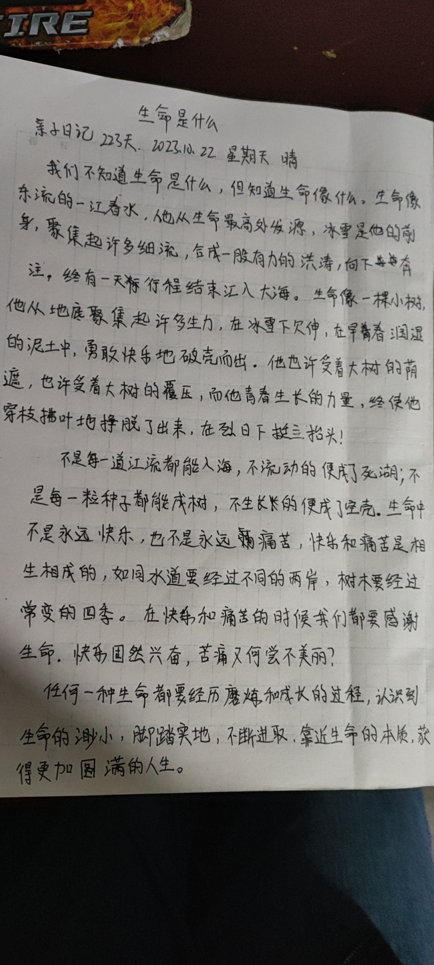 图像
