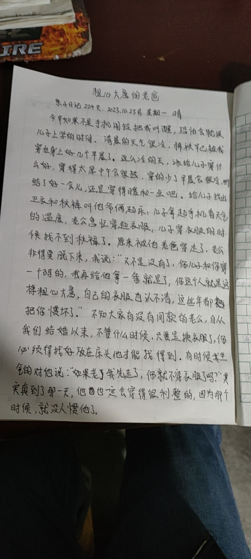 图像