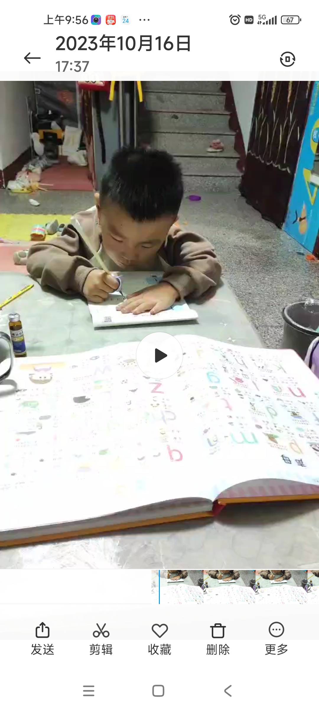 图像
