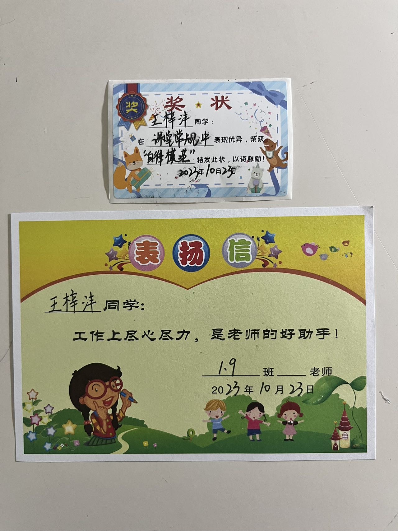 图像