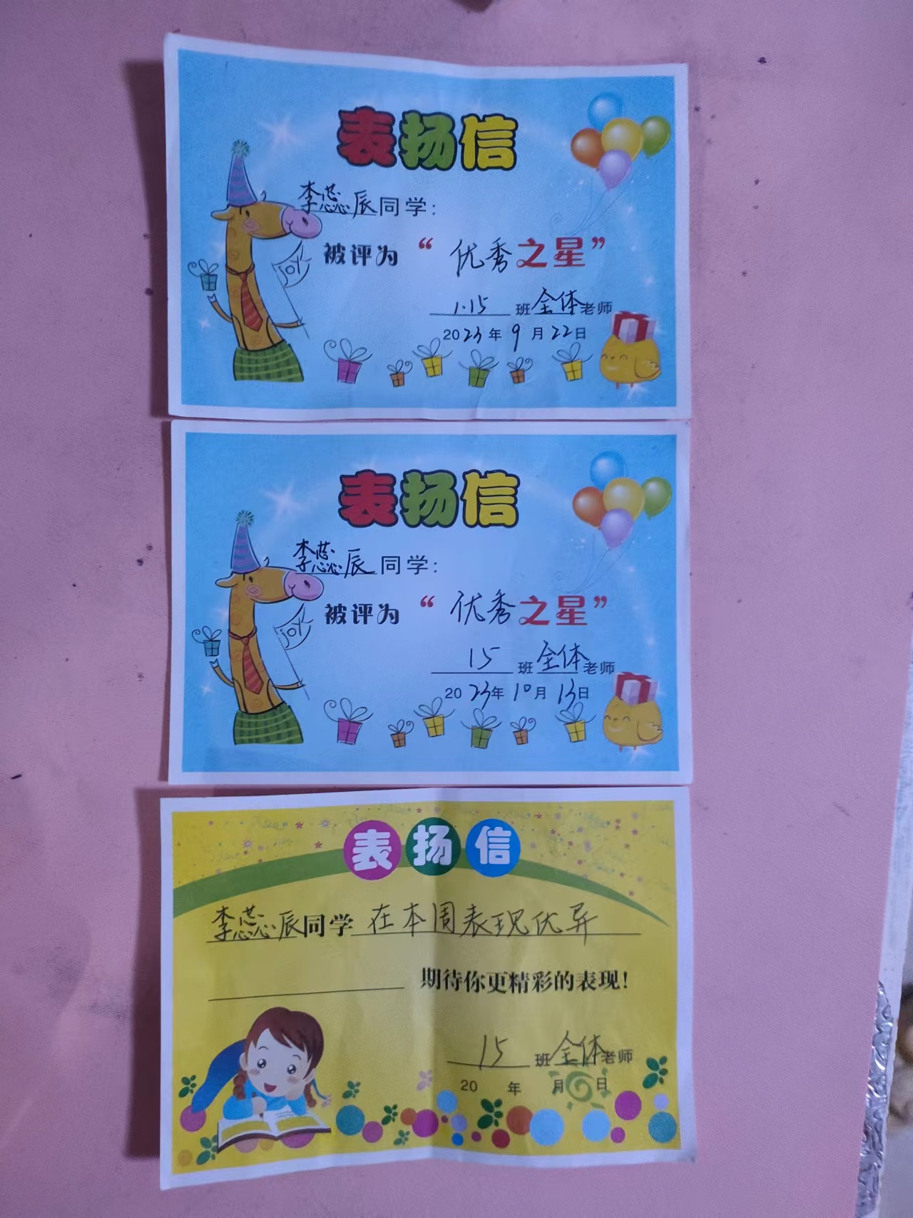 图像