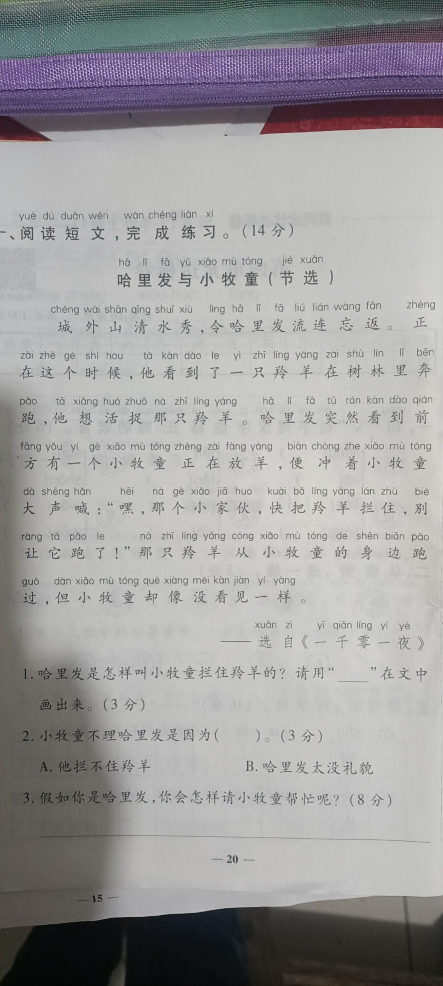 图像