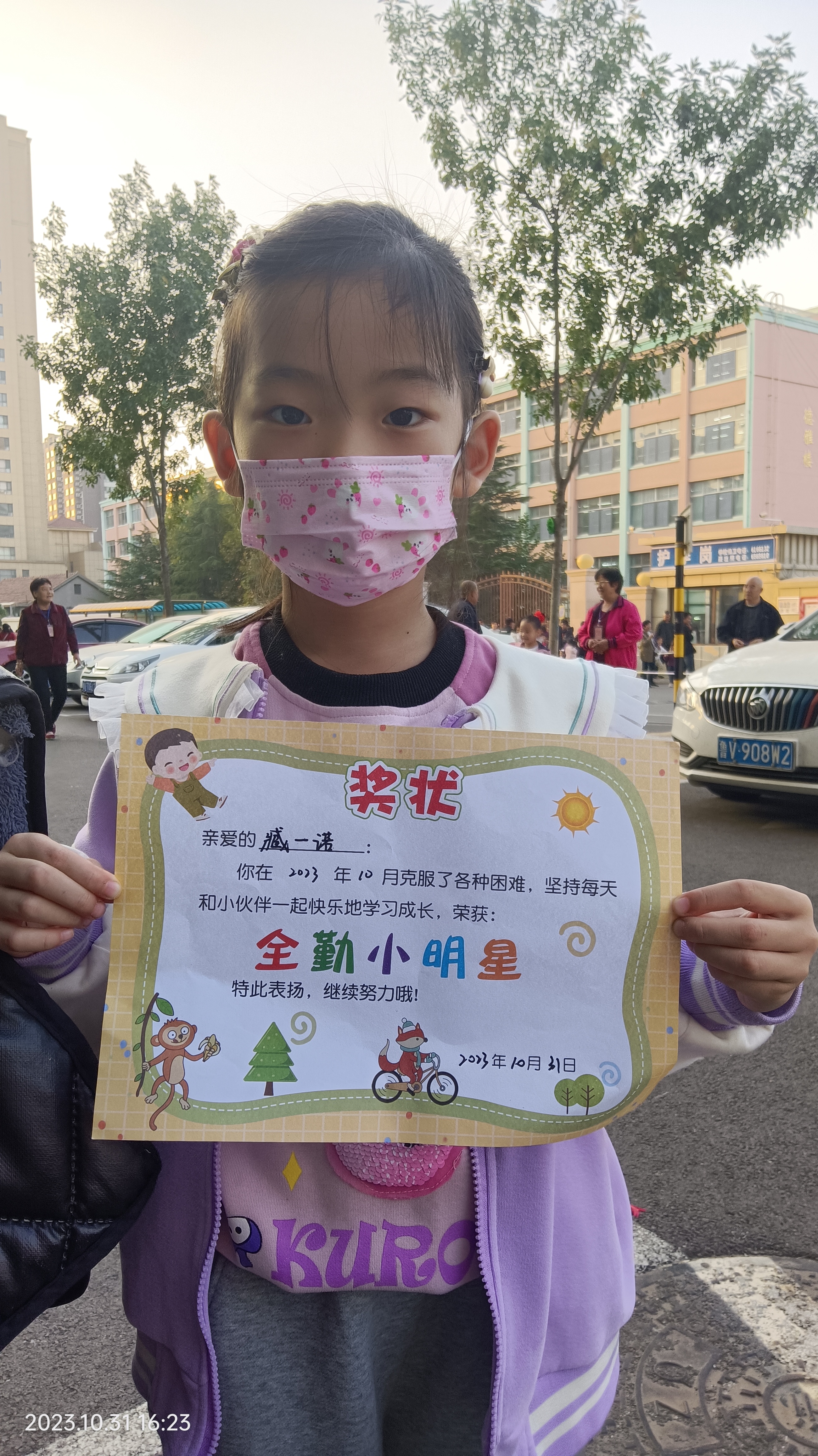 图像