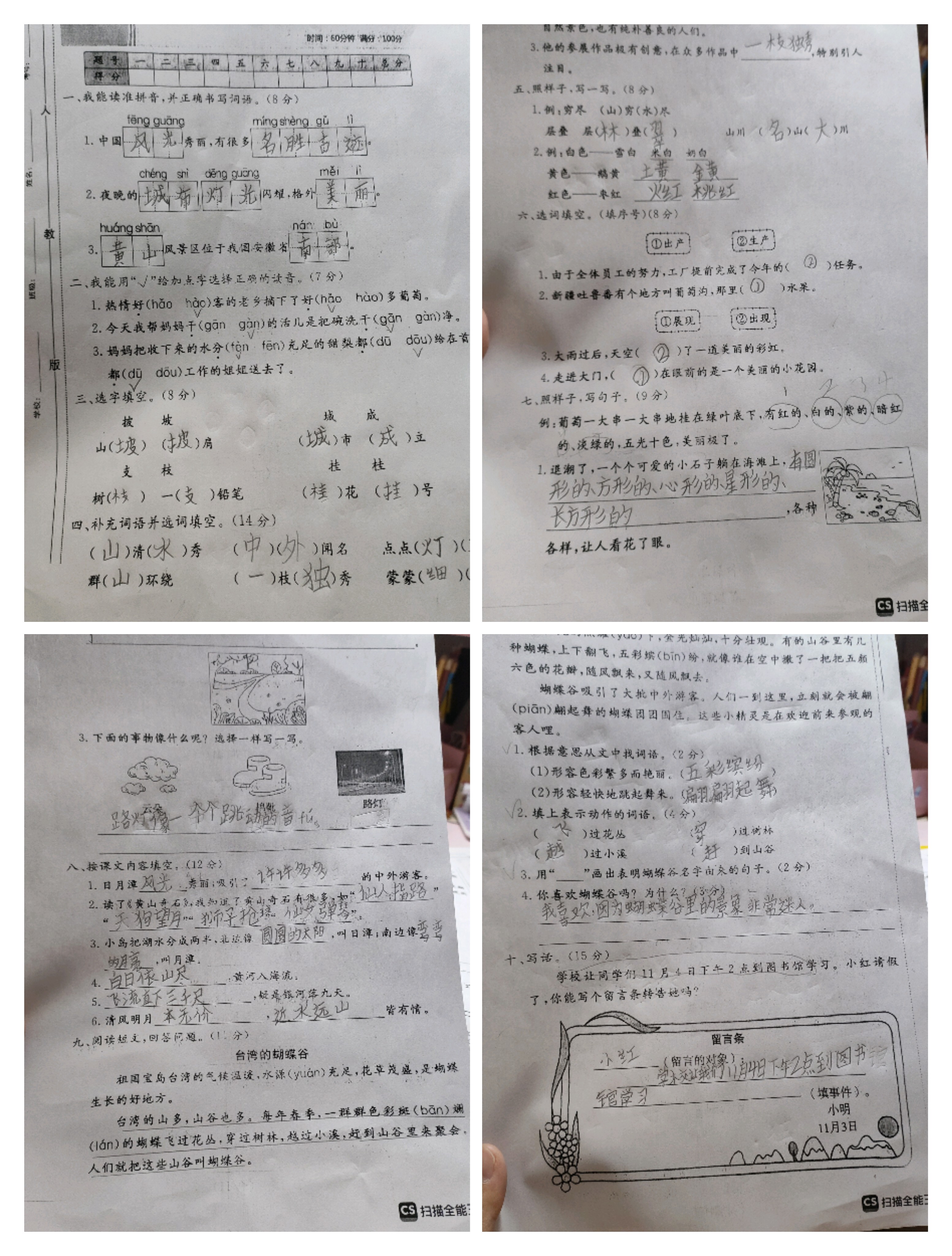 图像