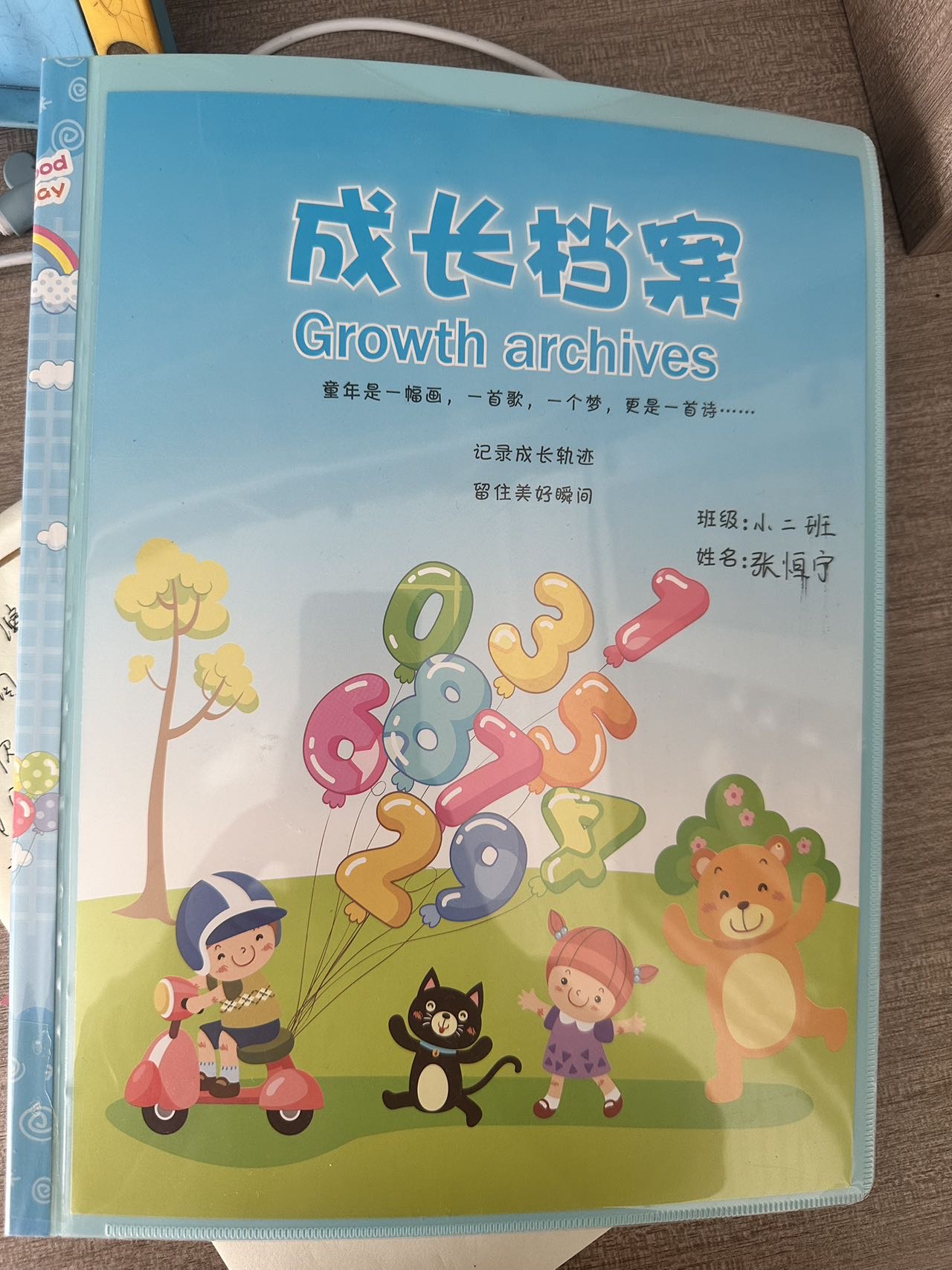 图像