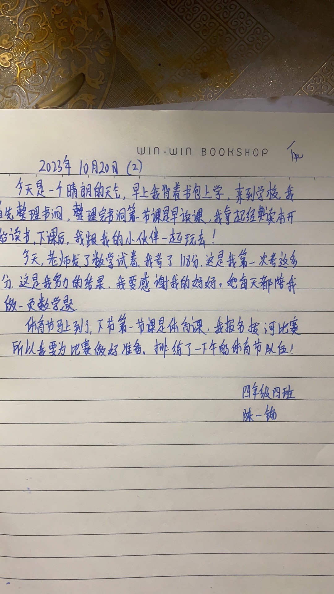 图像