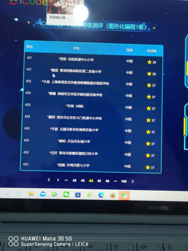图像