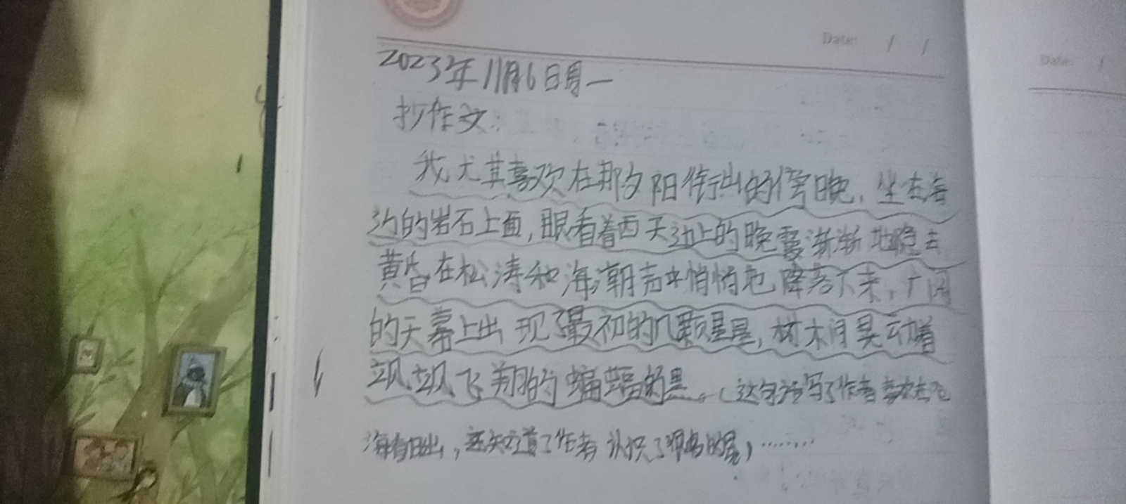 图像
