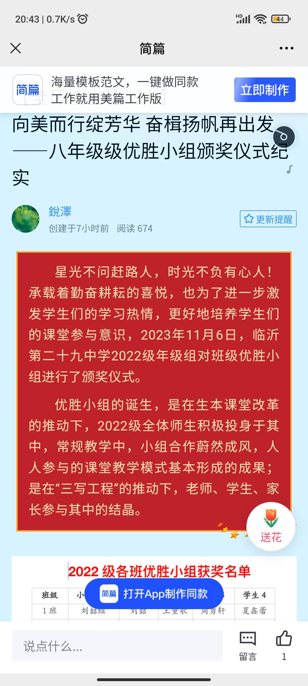 图像