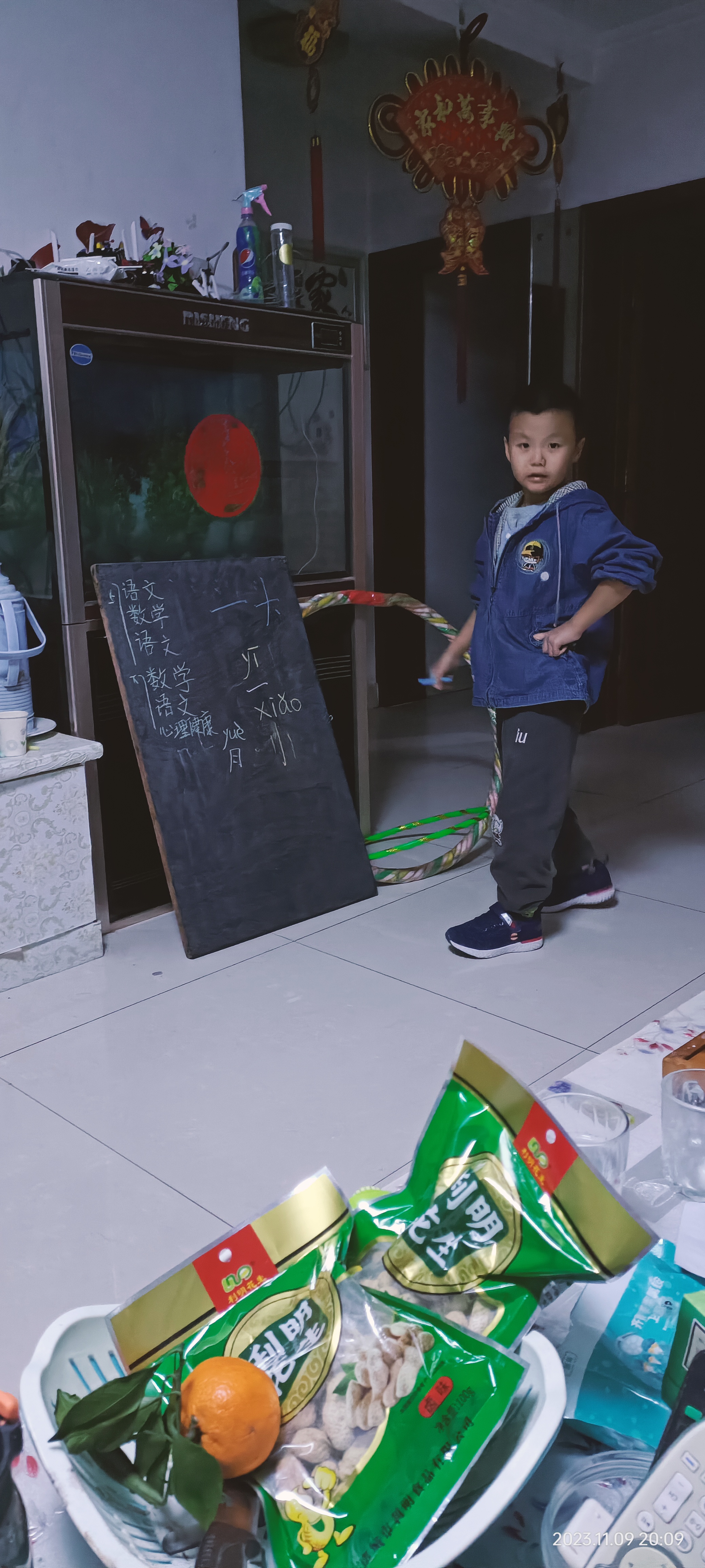 图像